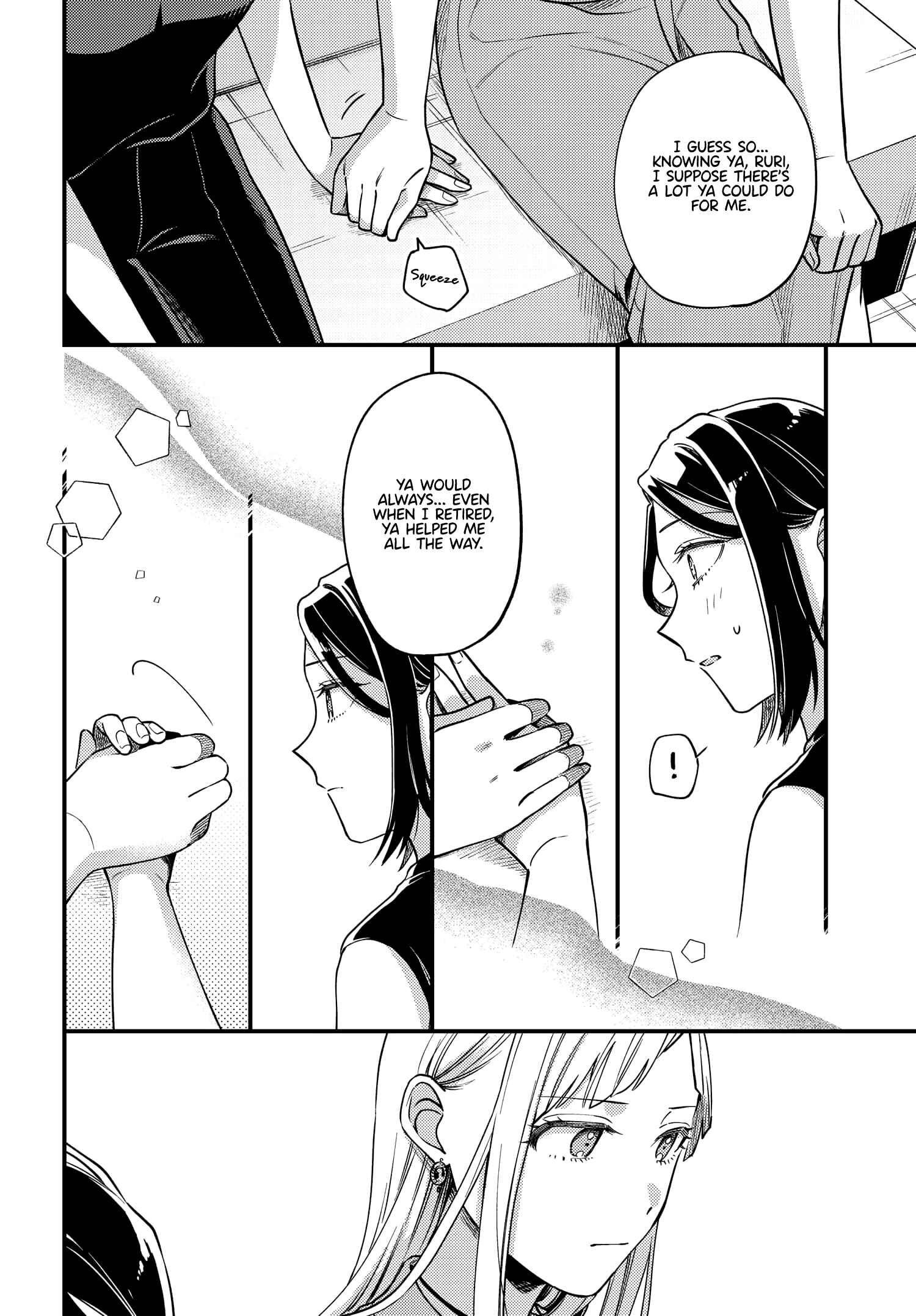 Page 12 Chapter 12 Maitsuki Niwa-tsuki Ooya-tsuki