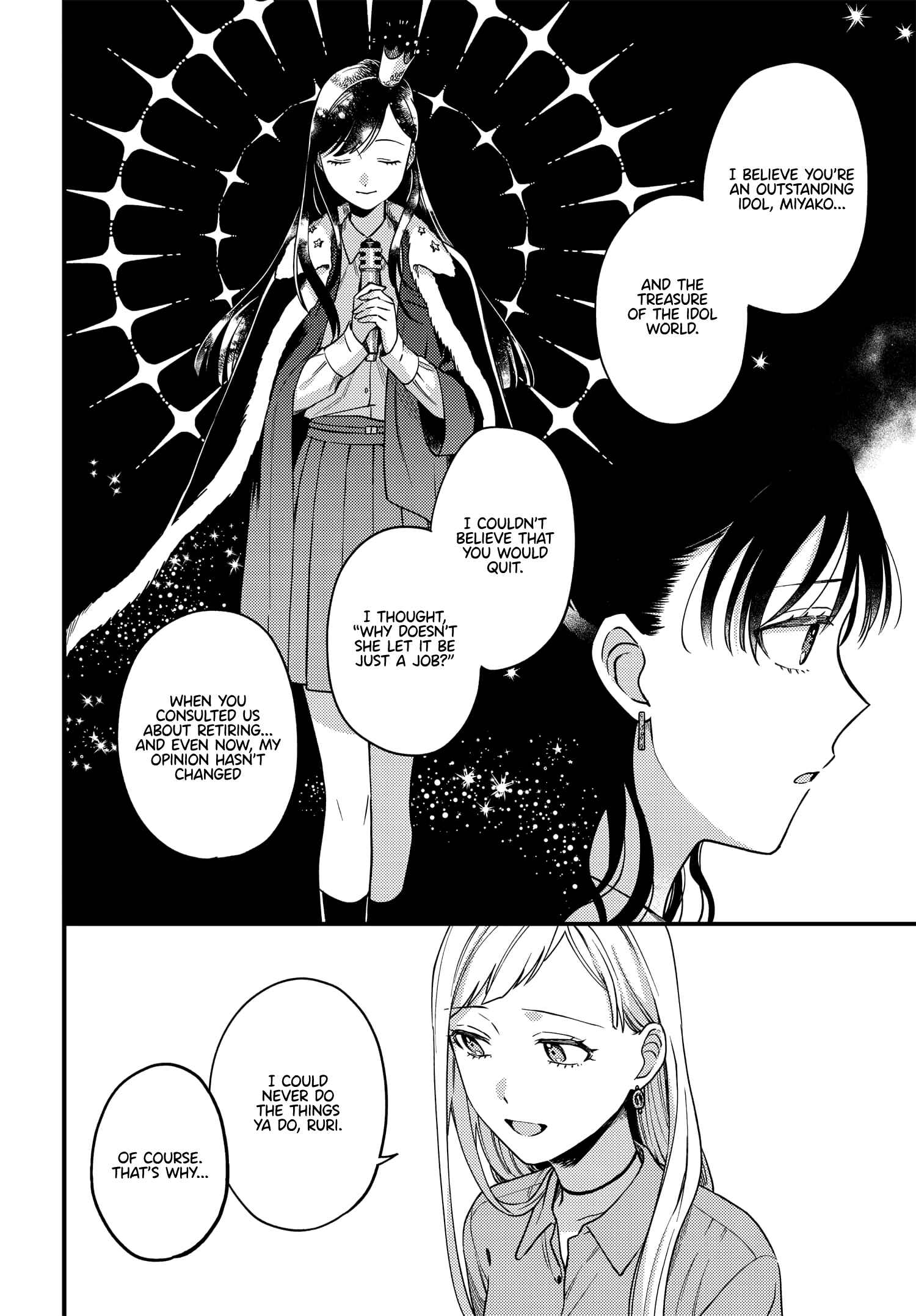 Page 14 Chapter 12 Maitsuki Niwa-tsuki Ooya-tsuki