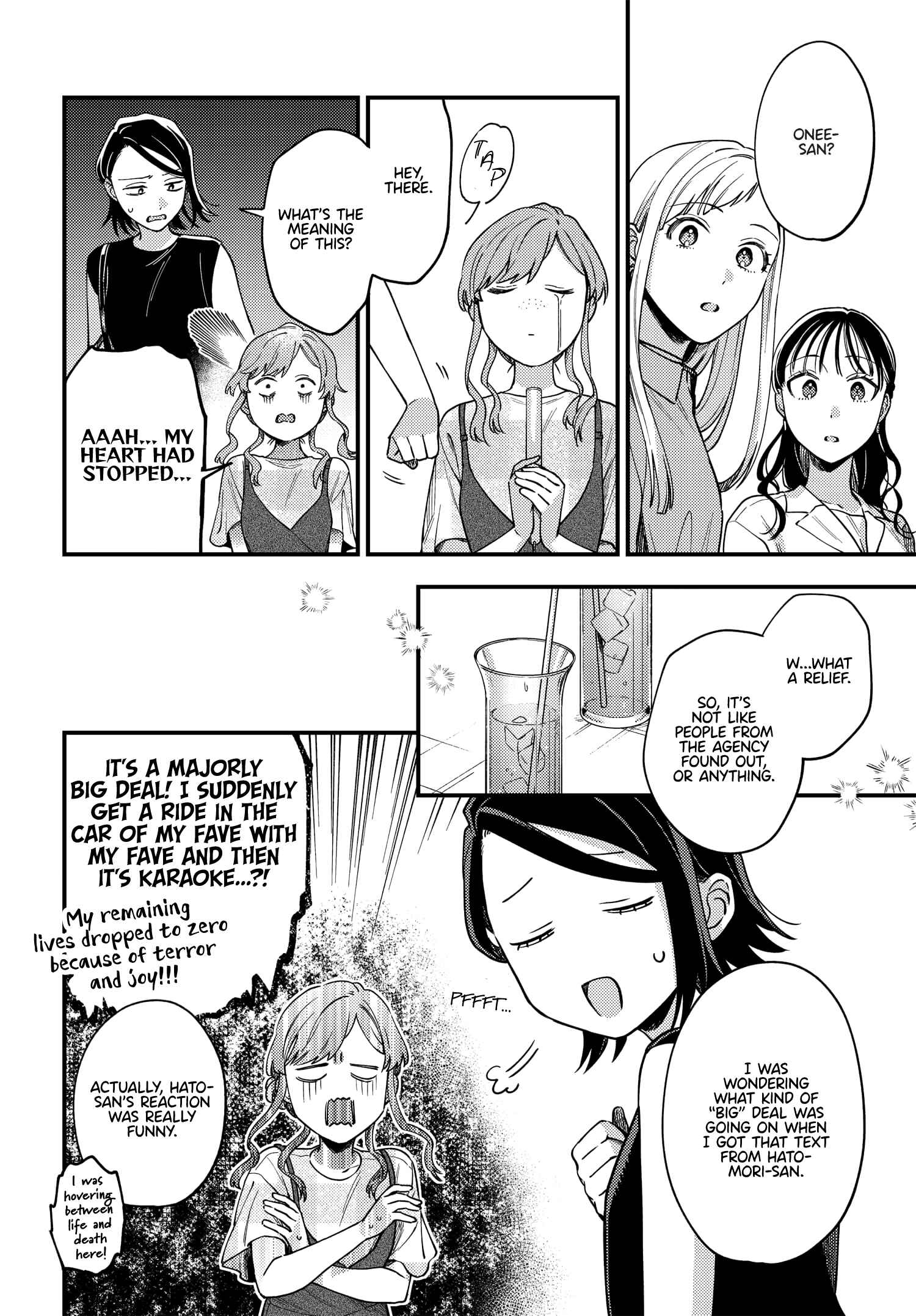 Page 2 Chapter 12 Maitsuki Niwa-tsuki Ooya-tsuki