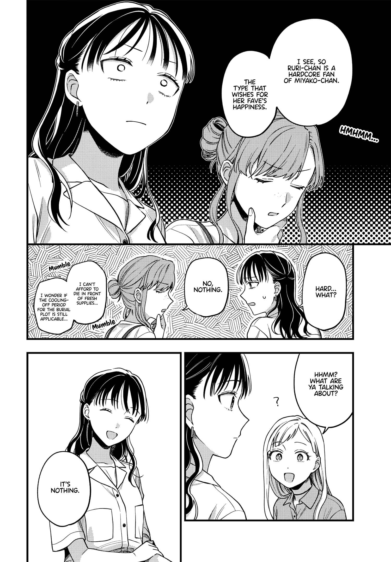 Page 20 Chapter 12 Maitsuki Niwa-tsuki Ooya-tsuki