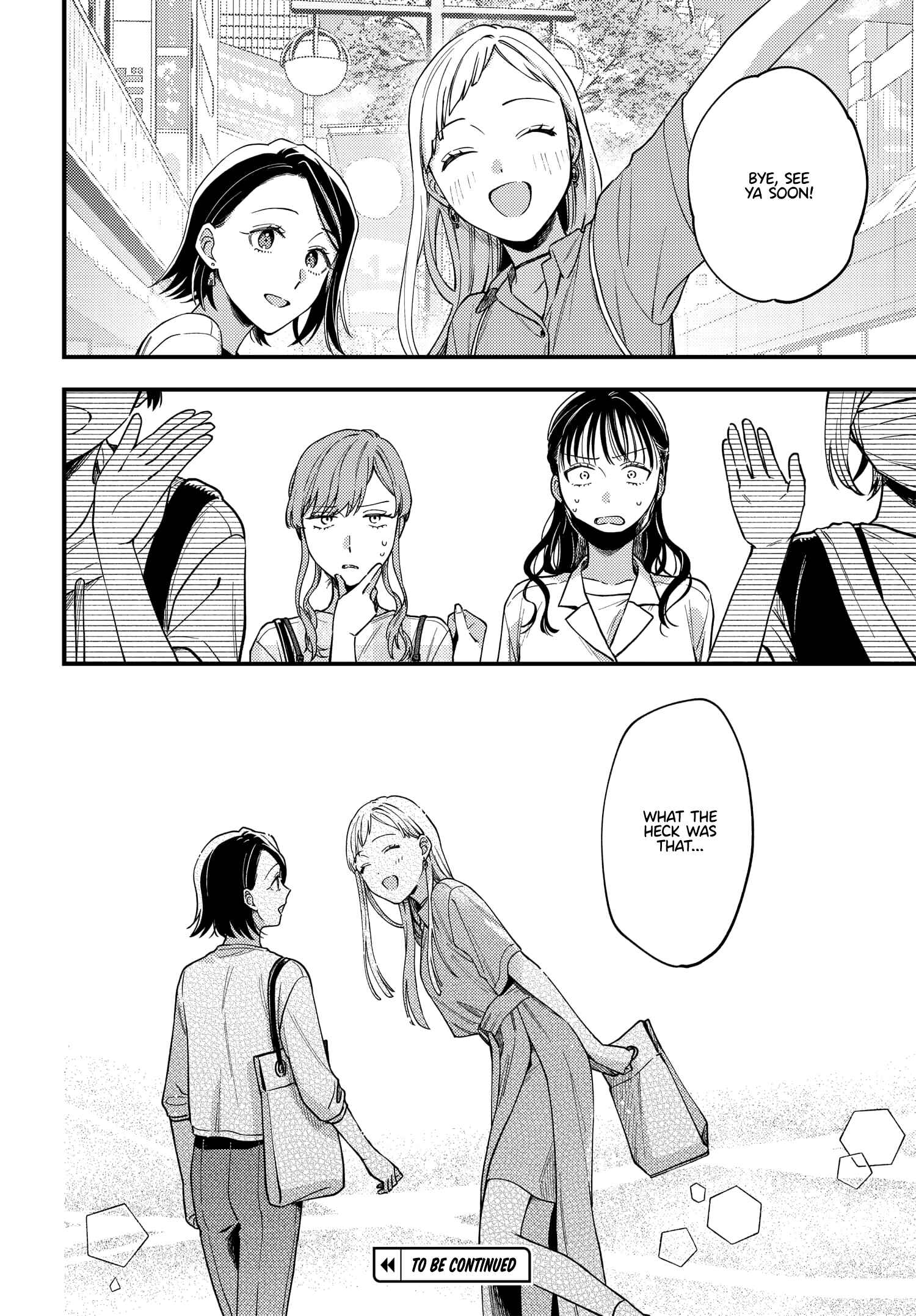 Page 24 Chapter 12 Maitsuki Niwa-tsuki Ooya-tsuki
