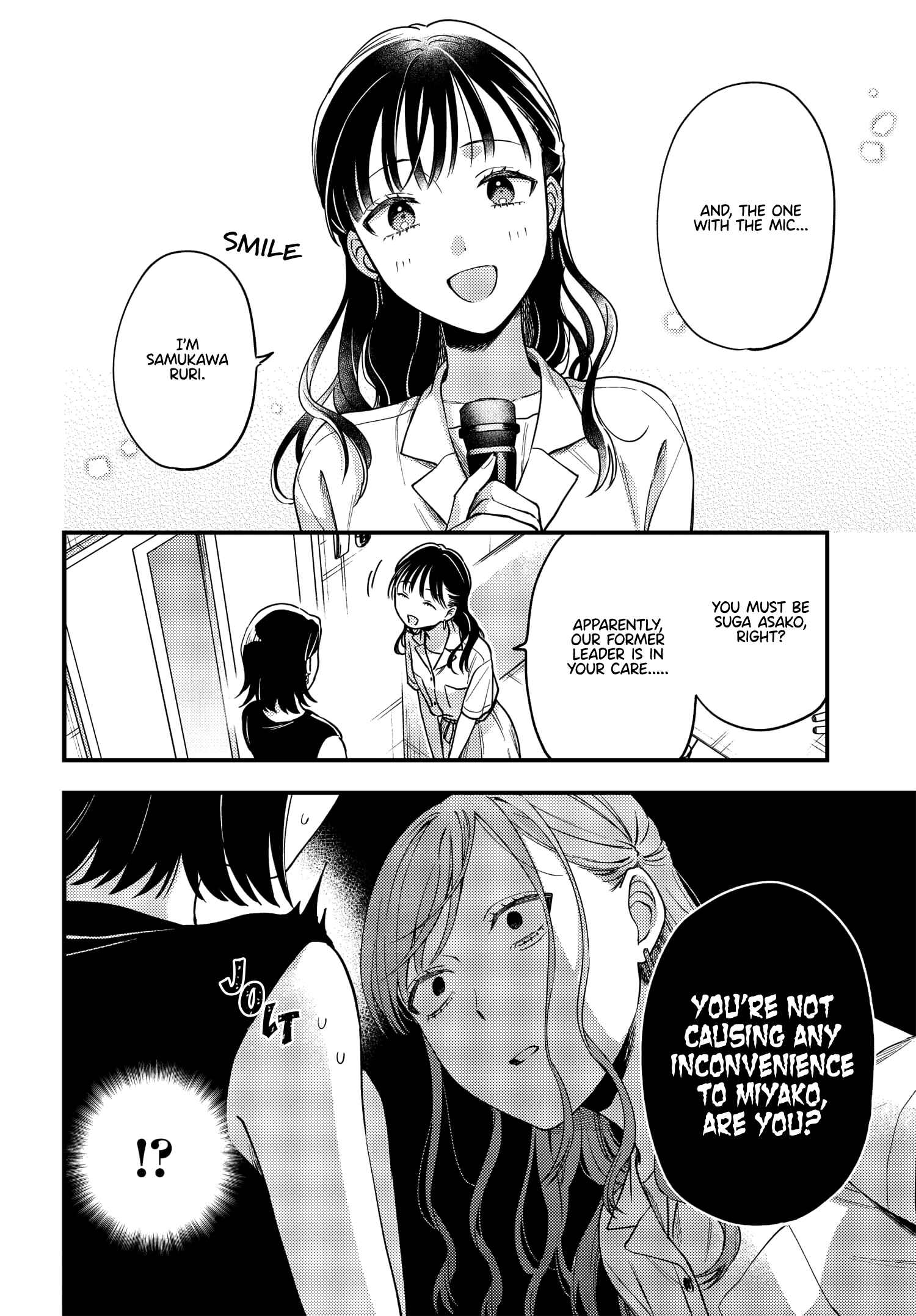 Page 4 Chapter 12 Maitsuki Niwa-tsuki Ooya-tsuki