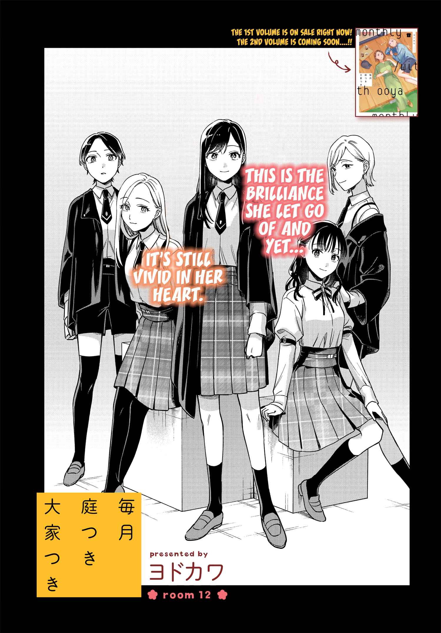 Page 5 Chapter 12 Maitsuki Niwa-tsuki Ooya-tsuki