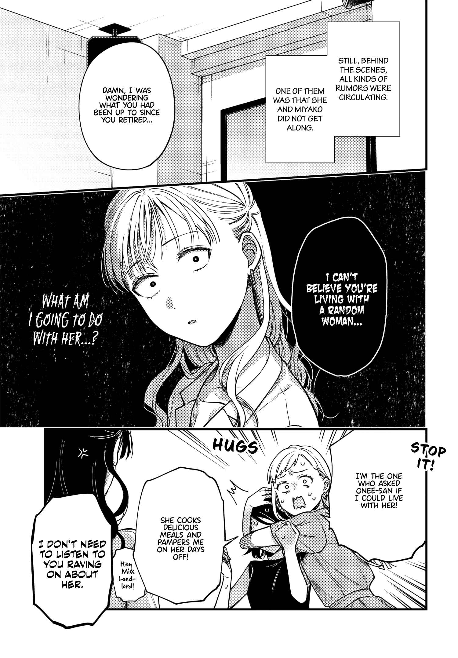 Page 9 Chapter 12 Maitsuki Niwa-tsuki Ooya-tsuki