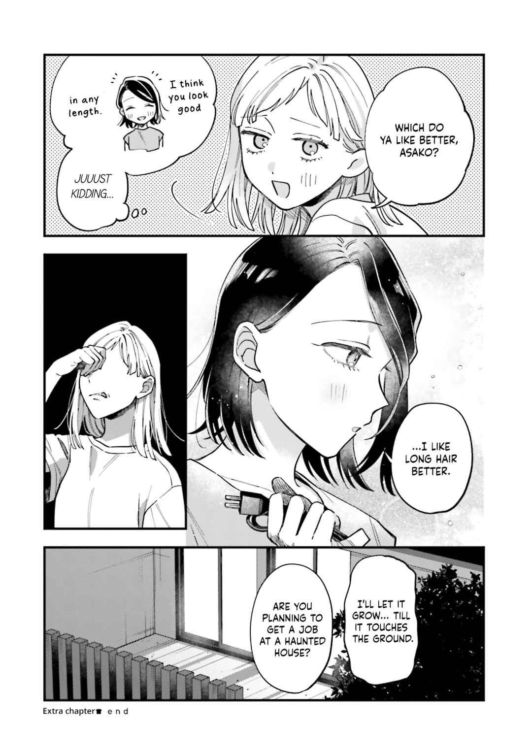 Page 3 Chapter 31.5 Maitsuki Niwa-tsuki Ooya-tsuki
