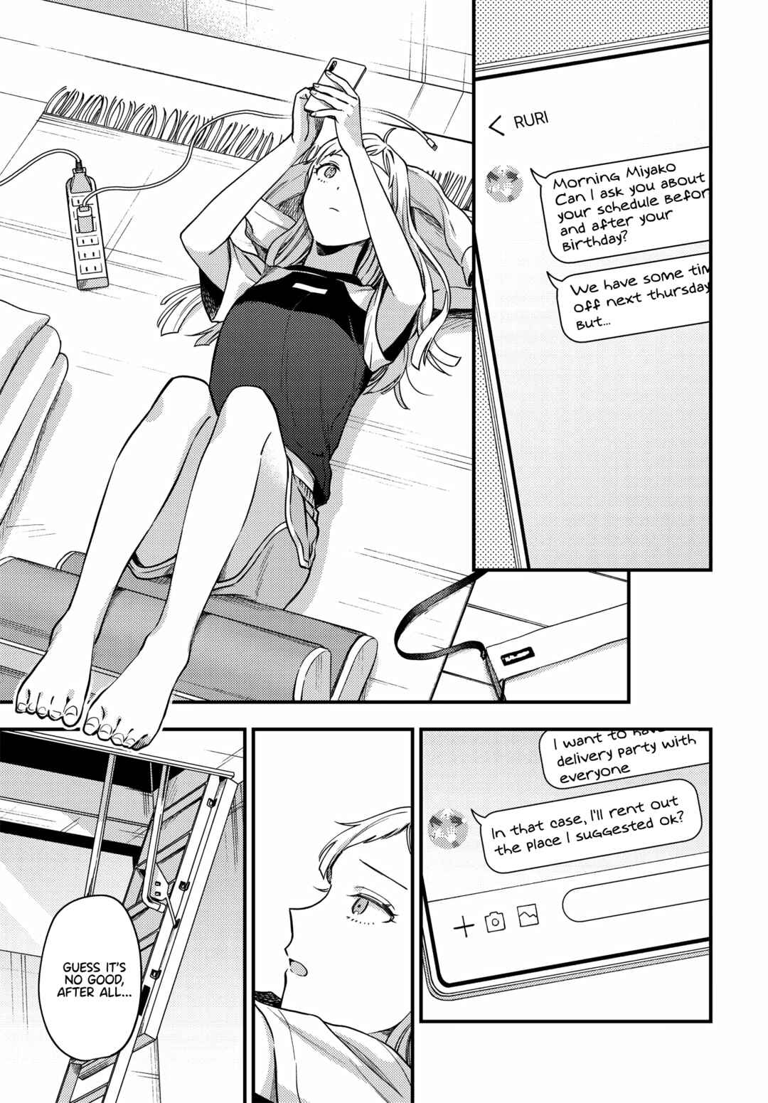 Page 1 Chapter 16 Maitsuki Niwa-tsuki Ooya-tsuki