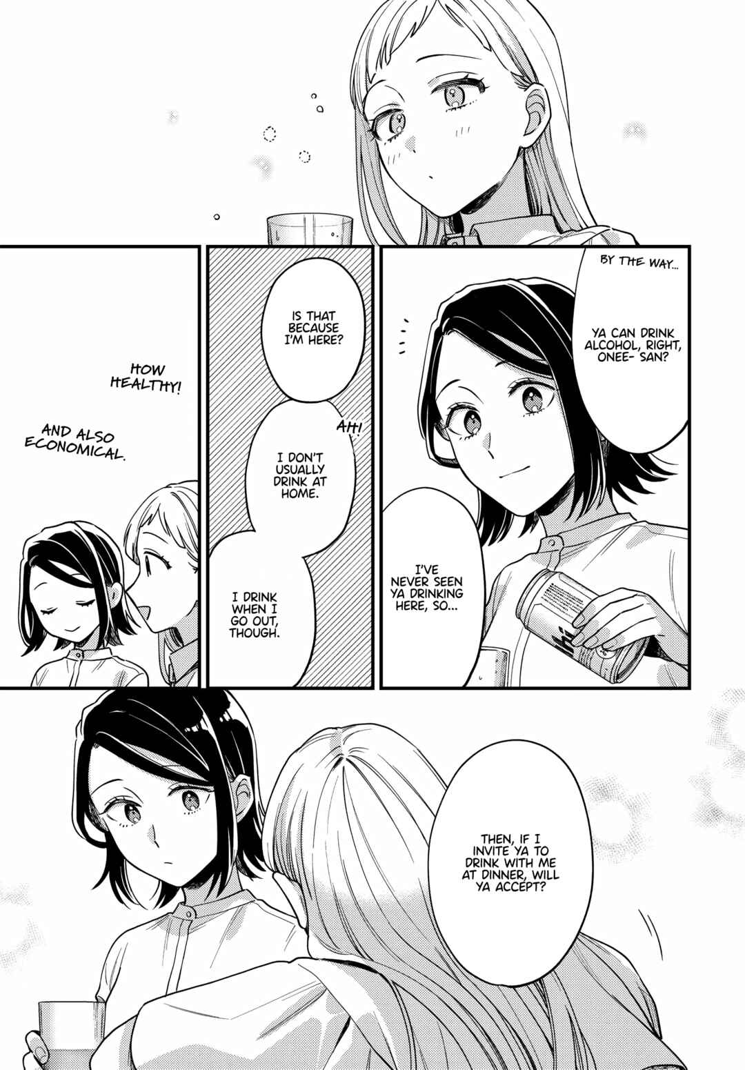 Page 15 Chapter 16 Maitsuki Niwa-tsuki Ooya-tsuki
