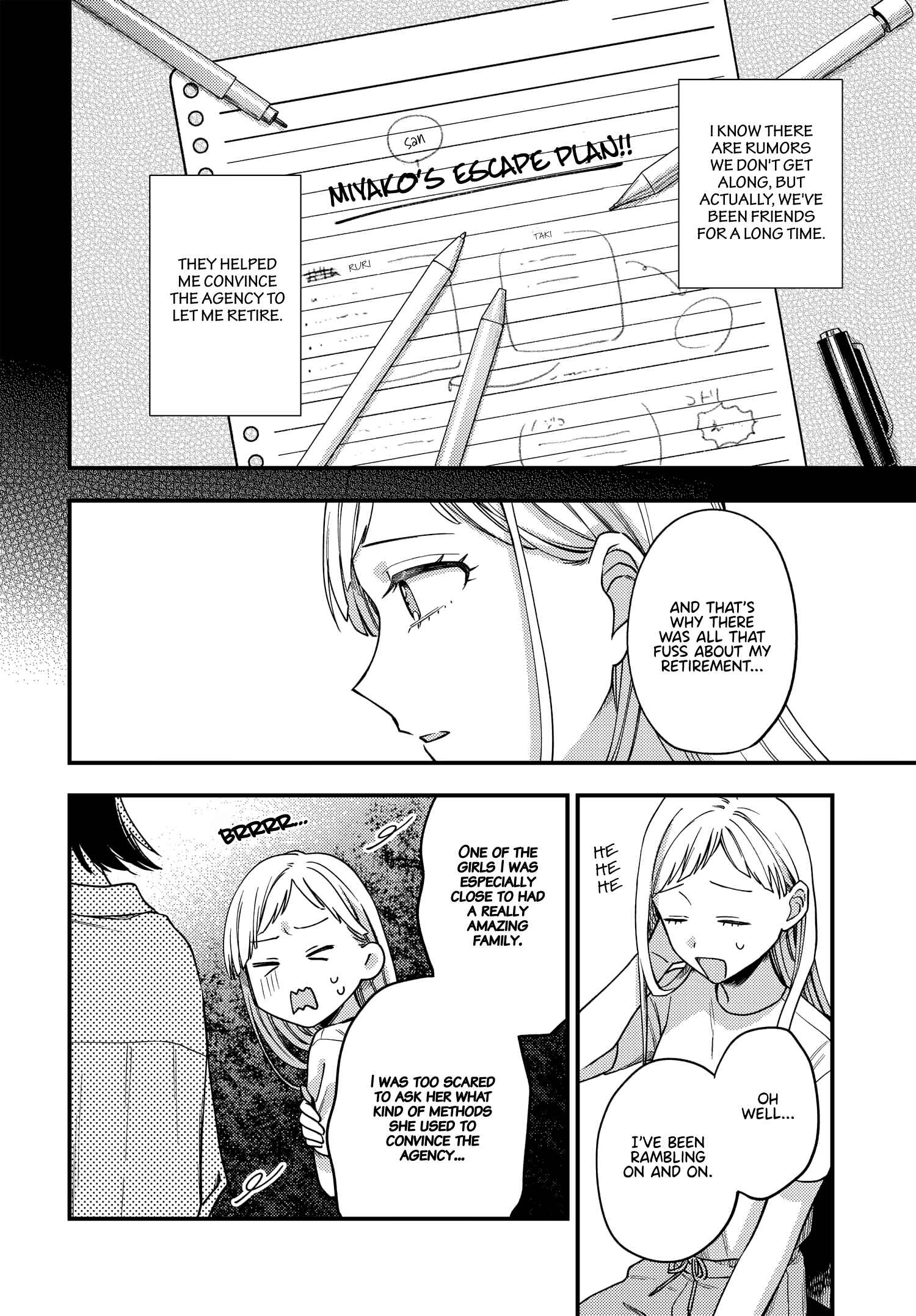 Page 14 Chapter 9 Maitsuki Niwa-tsuki Ooya-tsuki