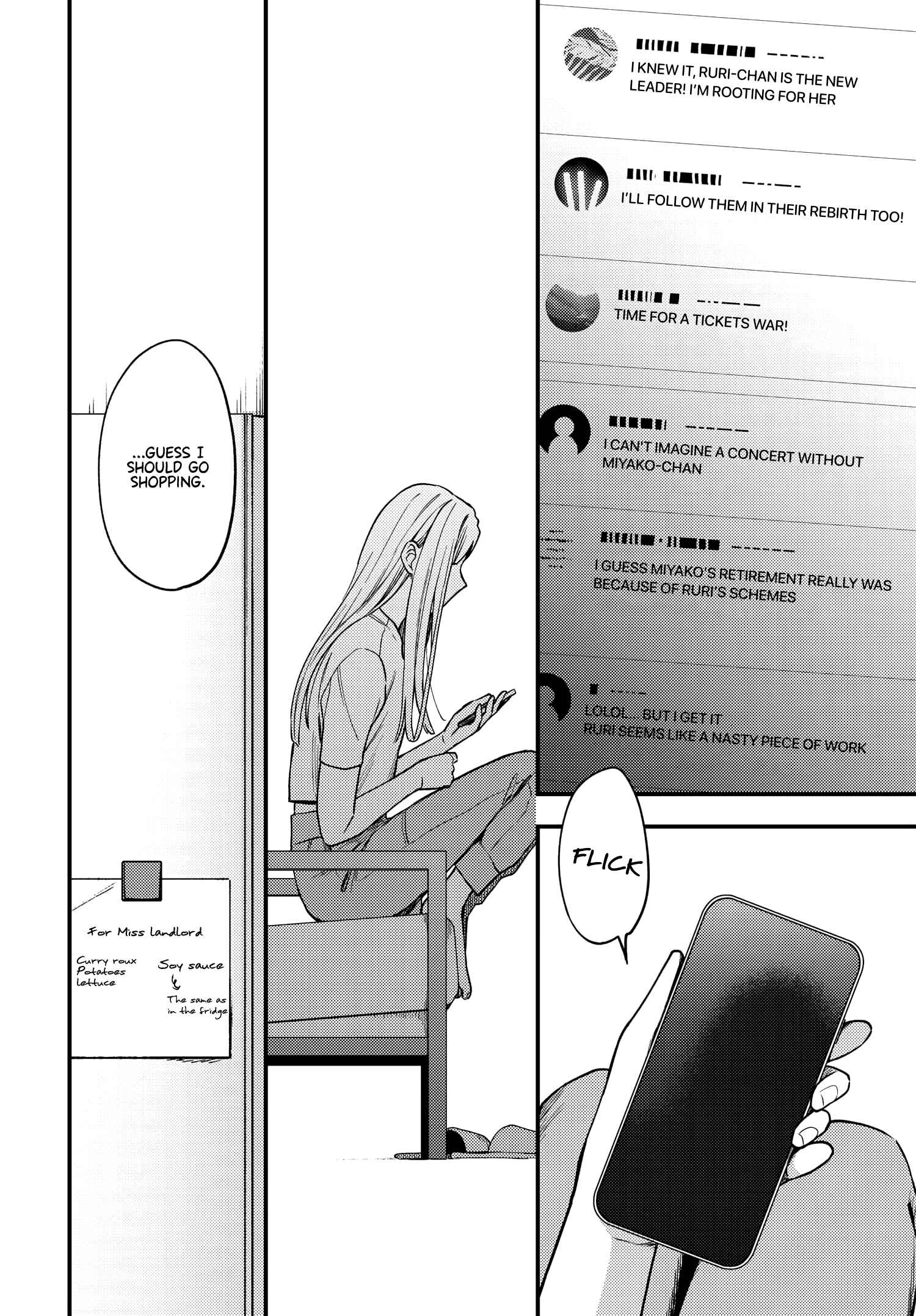 Page 2 Chapter 9 Maitsuki Niwa-tsuki Ooya-tsuki