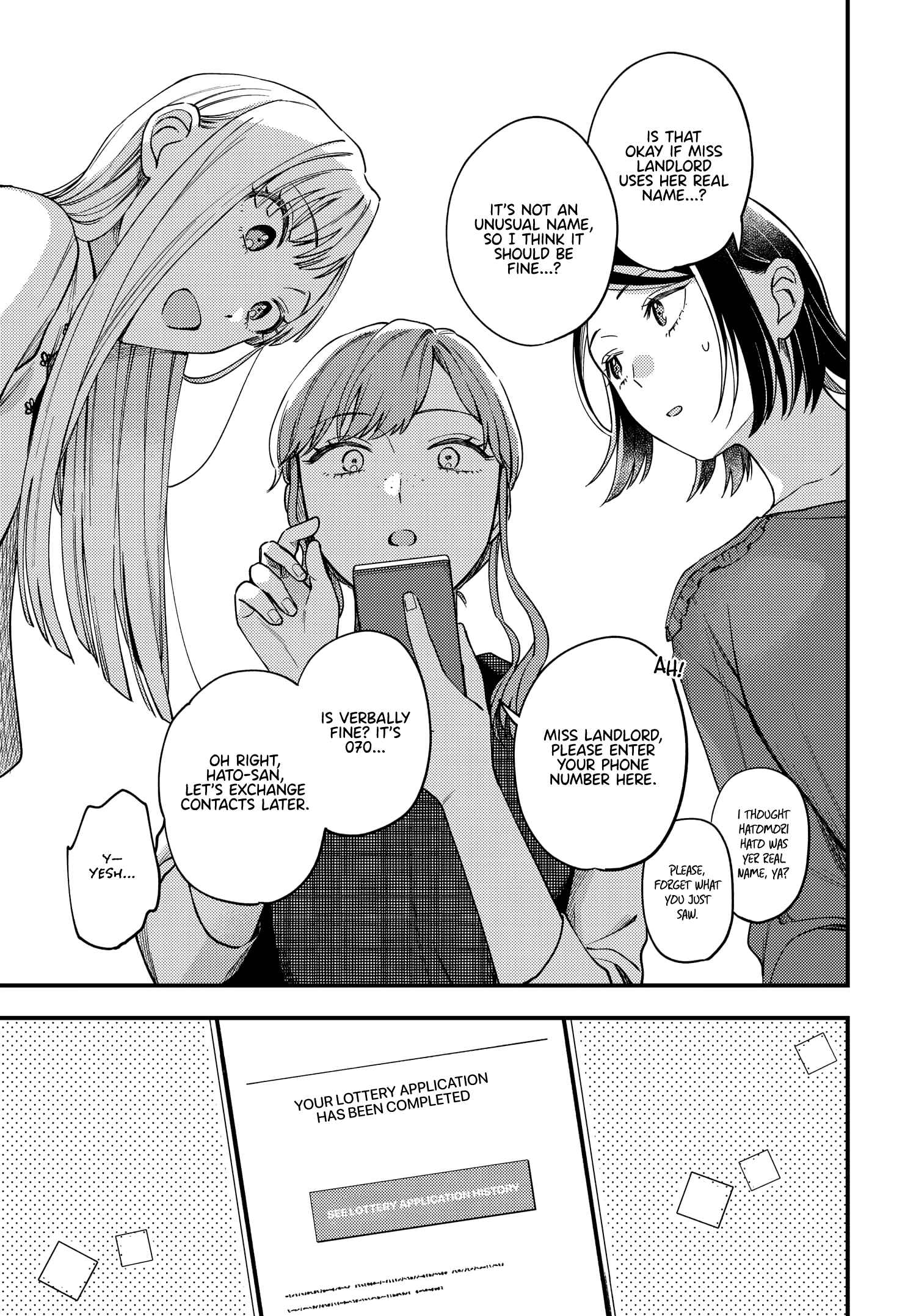Page 23 Chapter 9 Maitsuki Niwa-tsuki Ooya-tsuki