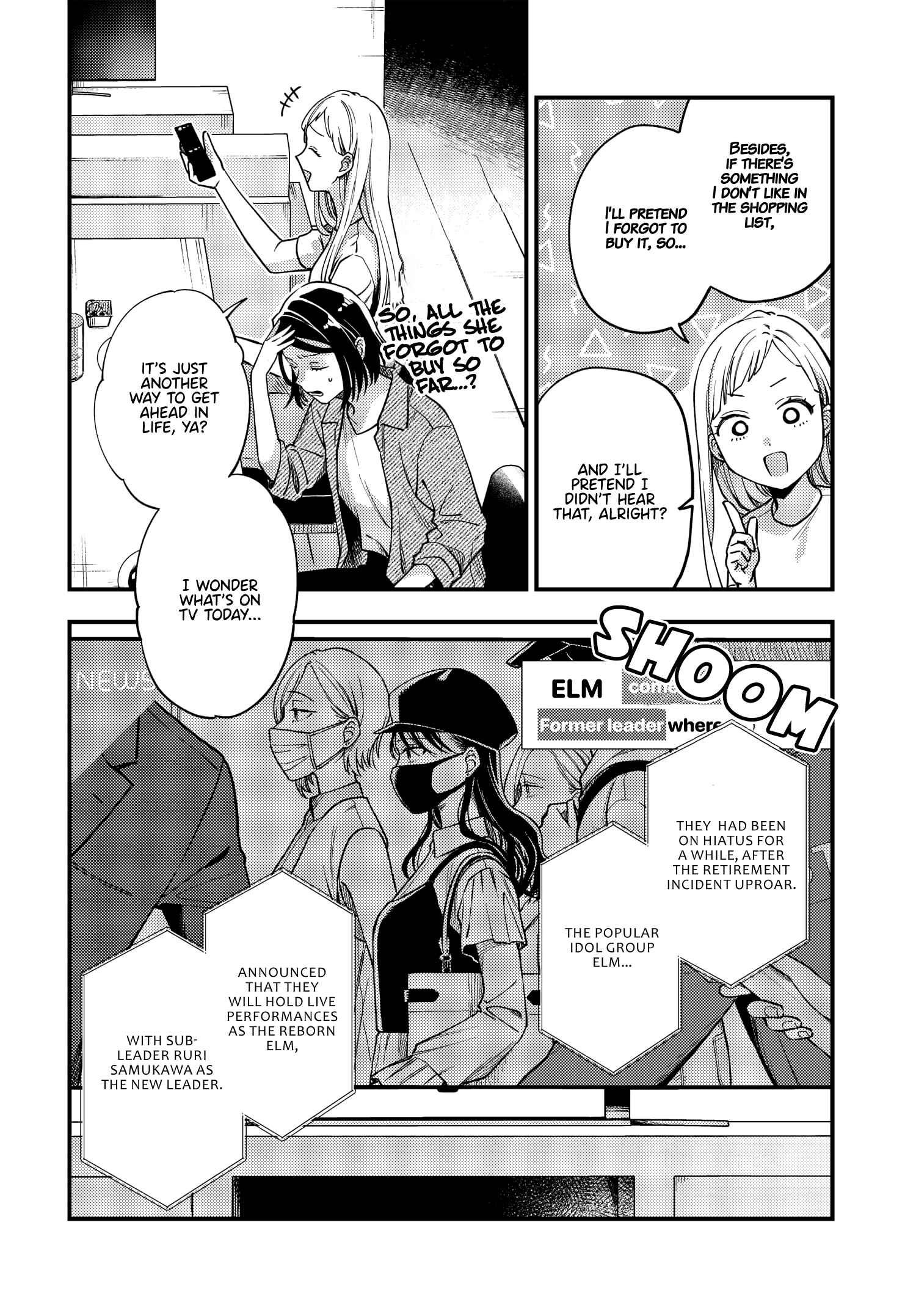 Page 6 Chapter 9 Maitsuki Niwa-tsuki Ooya-tsuki