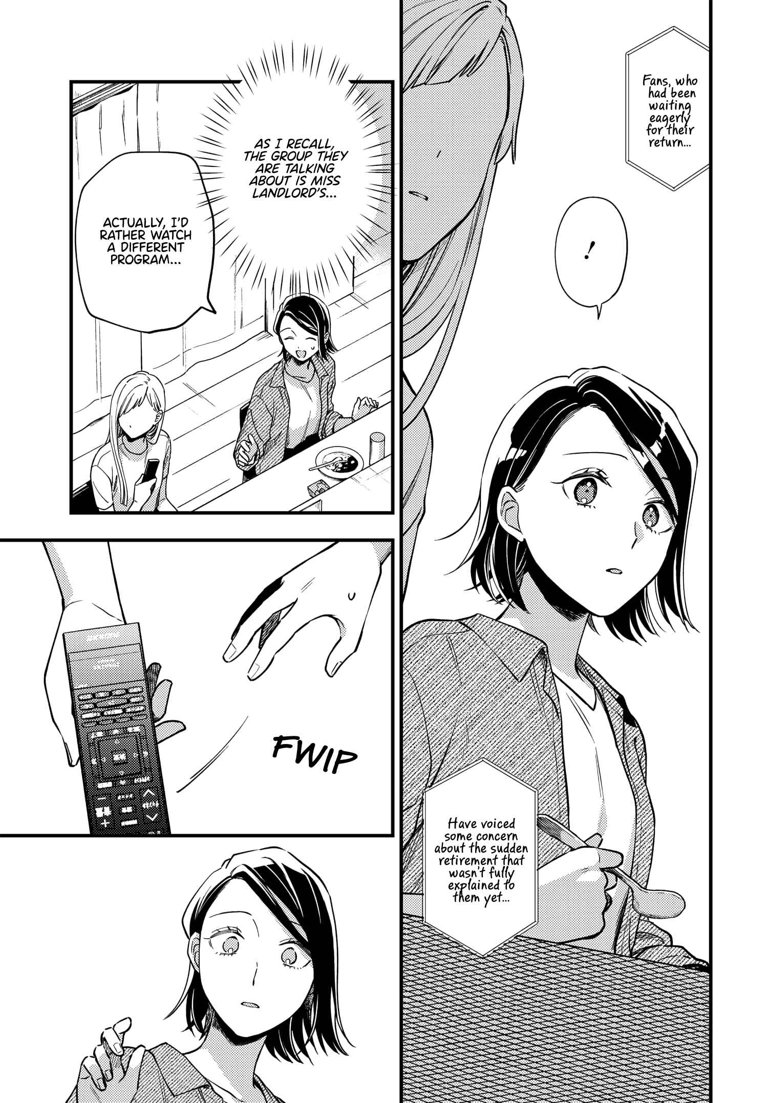 Page 7 Chapter 9 Maitsuki Niwa-tsuki Ooya-tsuki