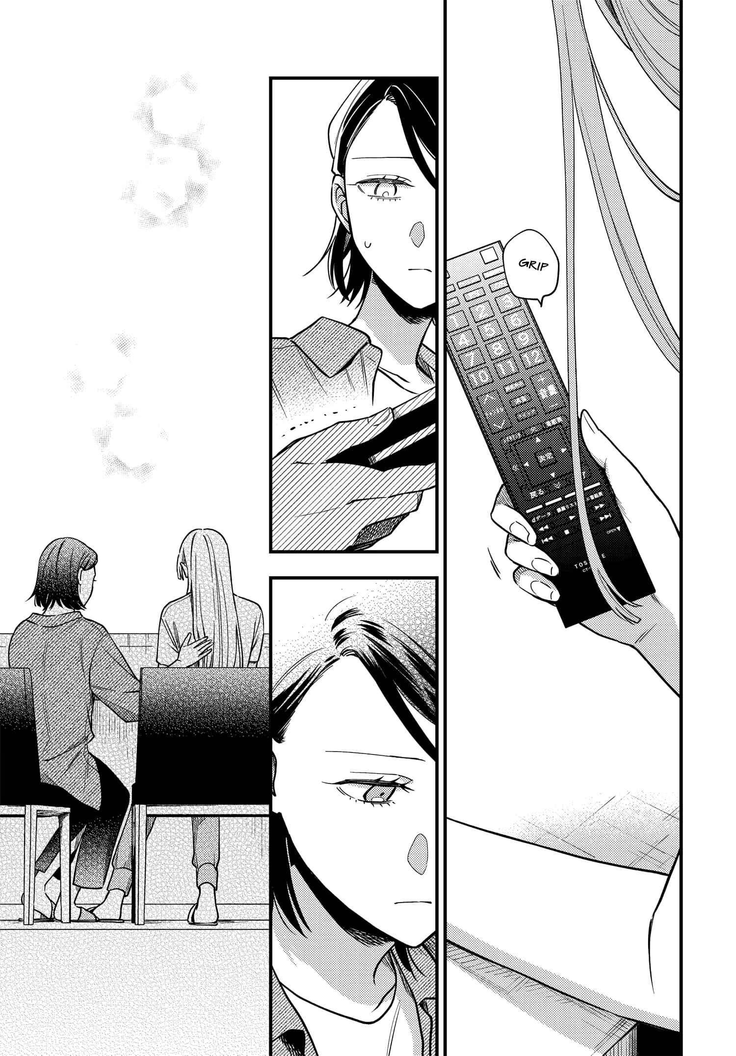 Page 9 Chapter 9 Maitsuki Niwa-tsuki Ooya-tsuki