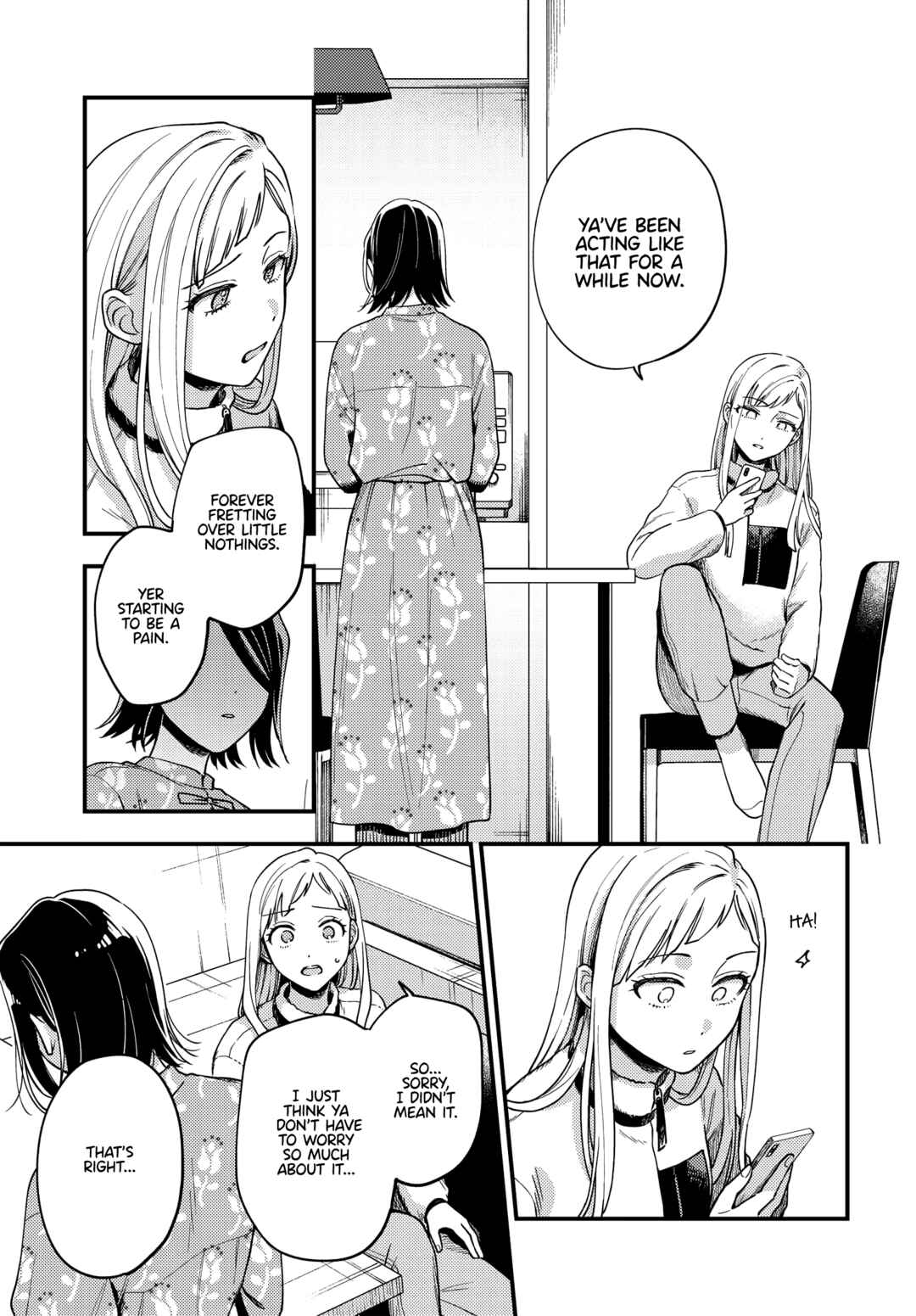 Page 11 Chapter 19 Maitsuki Niwa-tsuki Ooya-tsuki