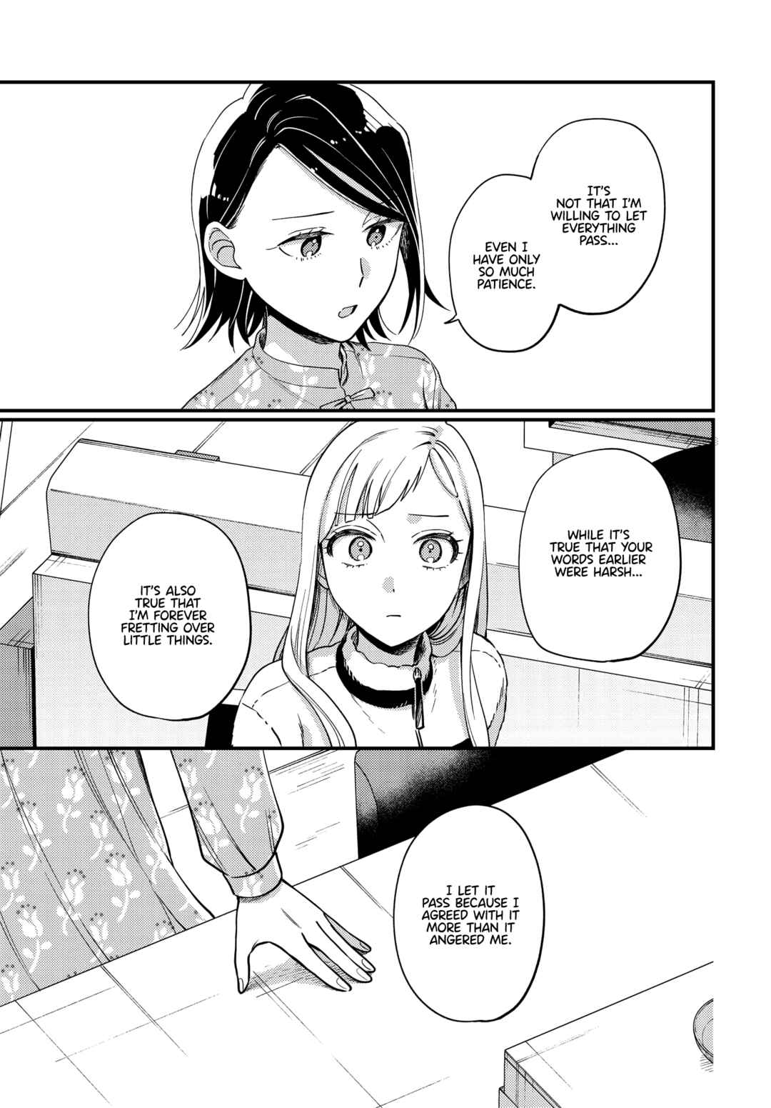 Page 15 Chapter 19 Maitsuki Niwa-tsuki Ooya-tsuki