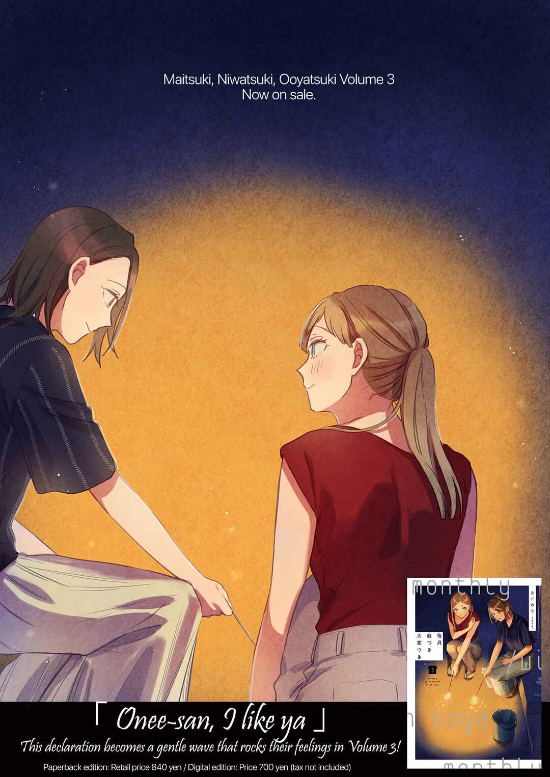 Page 19 Chapter 19 Maitsuki Niwa-tsuki Ooya-tsuki