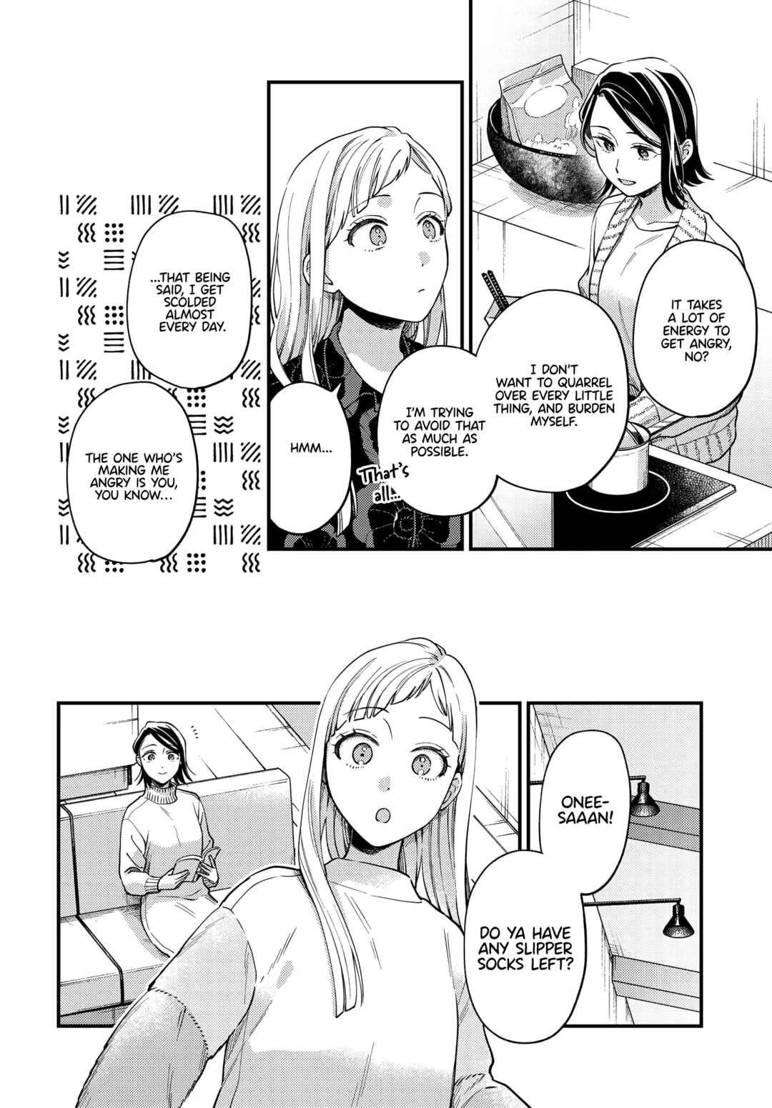Page 6 Chapter 19 Maitsuki Niwa-tsuki Ooya-tsuki