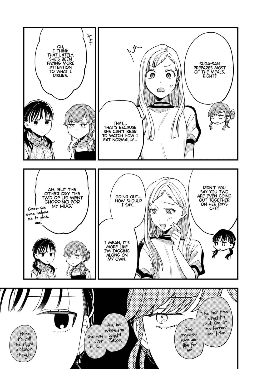 Page 11 Chapter 14 Maitsuki Niwa-tsuki Ooya-tsuki