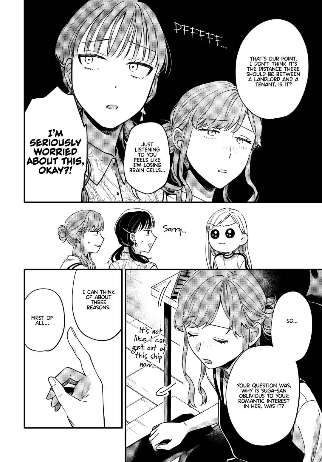 Page 12 Chapter 14 Maitsuki Niwa-tsuki Ooya-tsuki