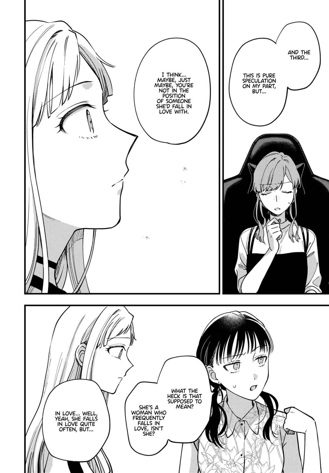 Page 14 Chapter 14 Maitsuki Niwa-tsuki Ooya-tsuki