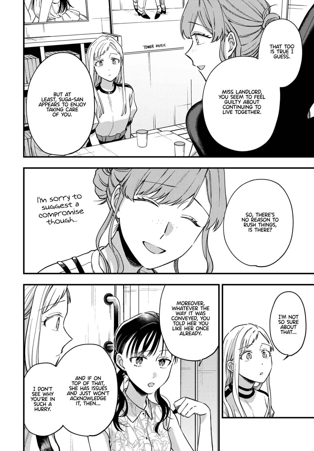 Page 18 Chapter 14 Maitsuki Niwa-tsuki Ooya-tsuki