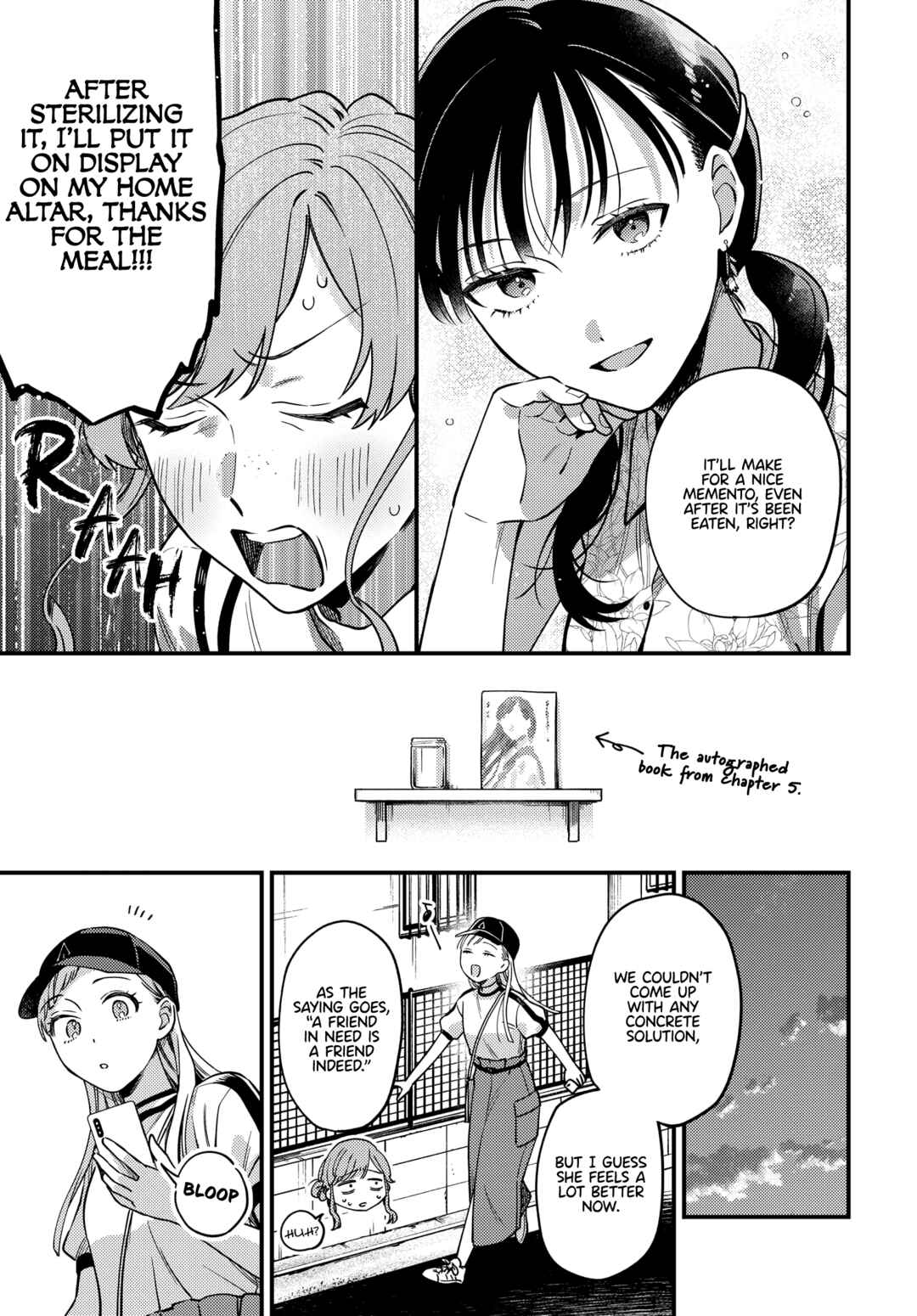 Page 21 Chapter 14 Maitsuki Niwa-tsuki Ooya-tsuki