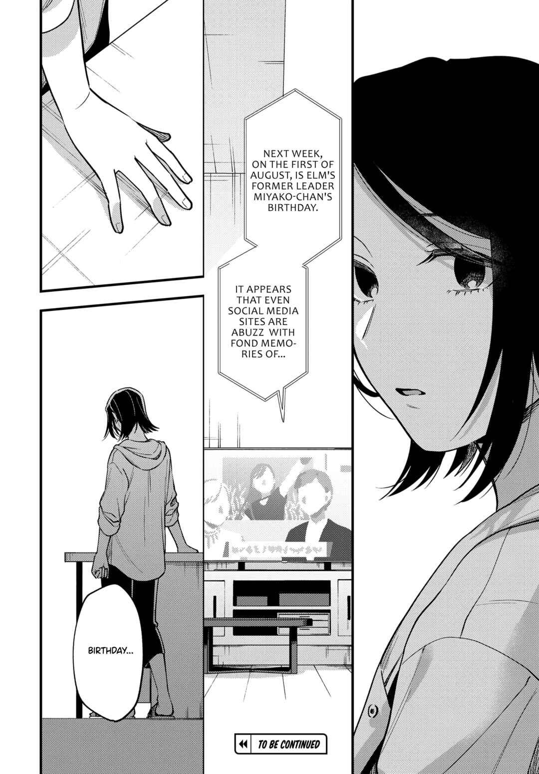 Page 24 Chapter 14 Maitsuki Niwa-tsuki Ooya-tsuki