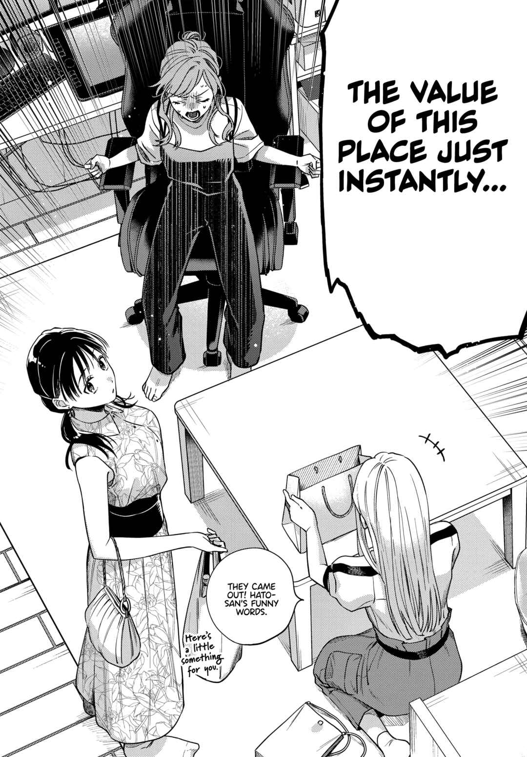 Page 4 Chapter 14 Maitsuki Niwa-tsuki Ooya-tsuki