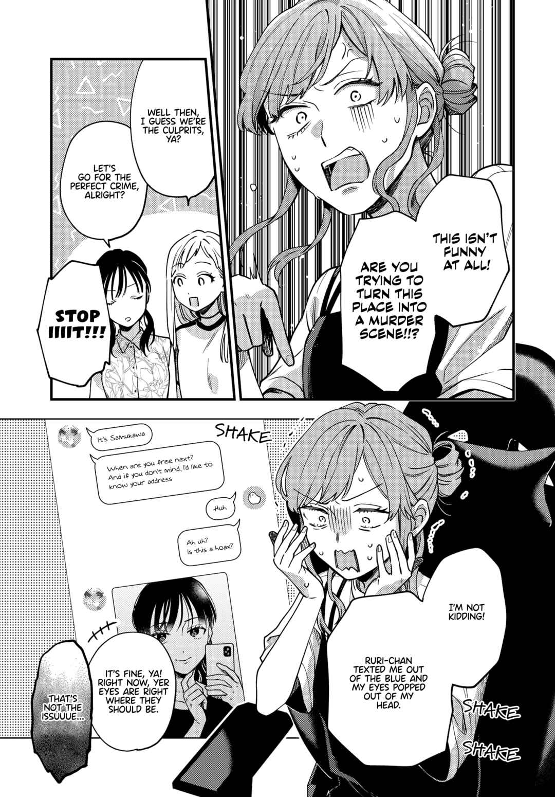 Page 5 Chapter 14 Maitsuki Niwa-tsuki Ooya-tsuki