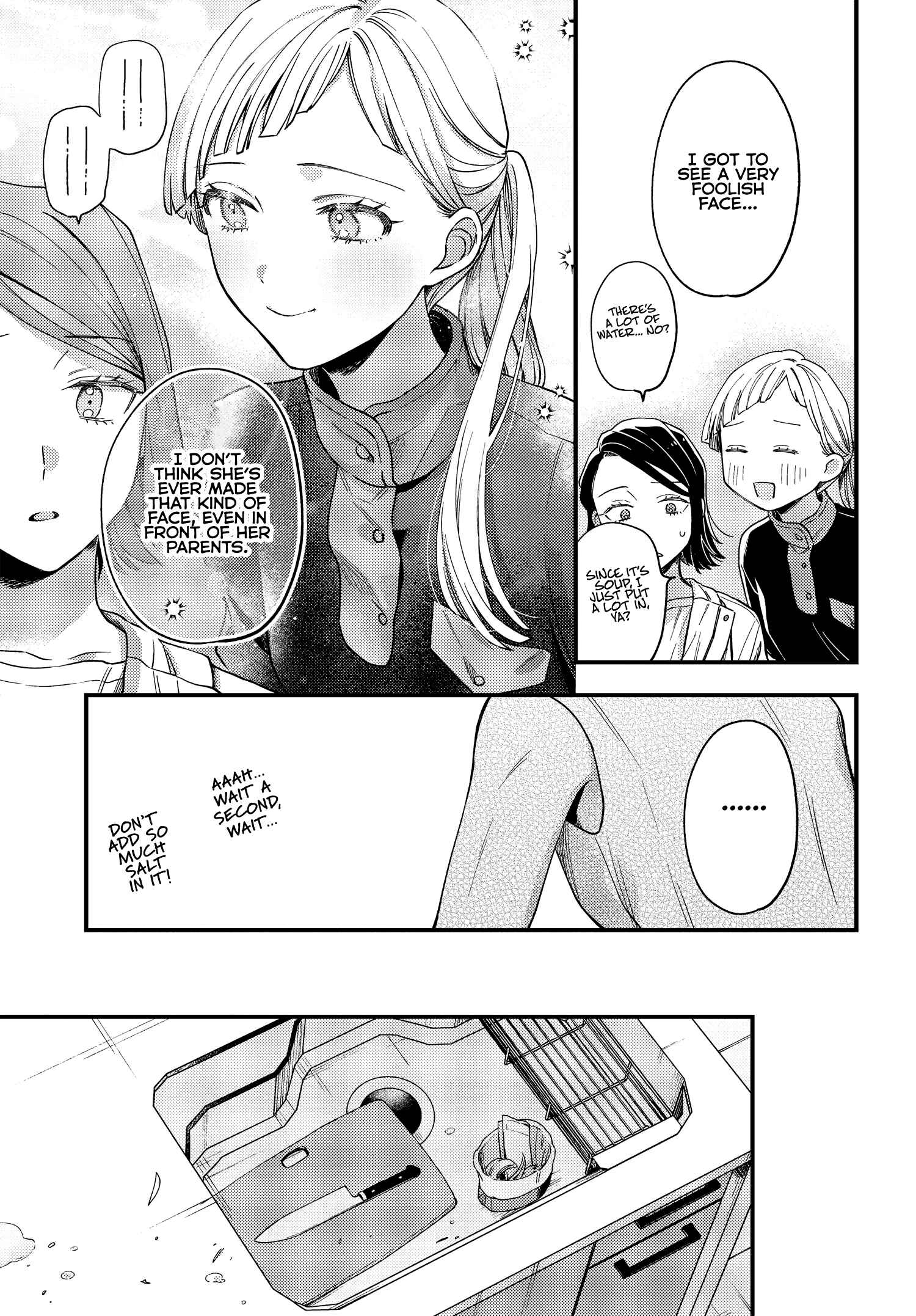 Page 17 Chapter 6 Maitsuki Niwa-tsuki Ooya-tsuki