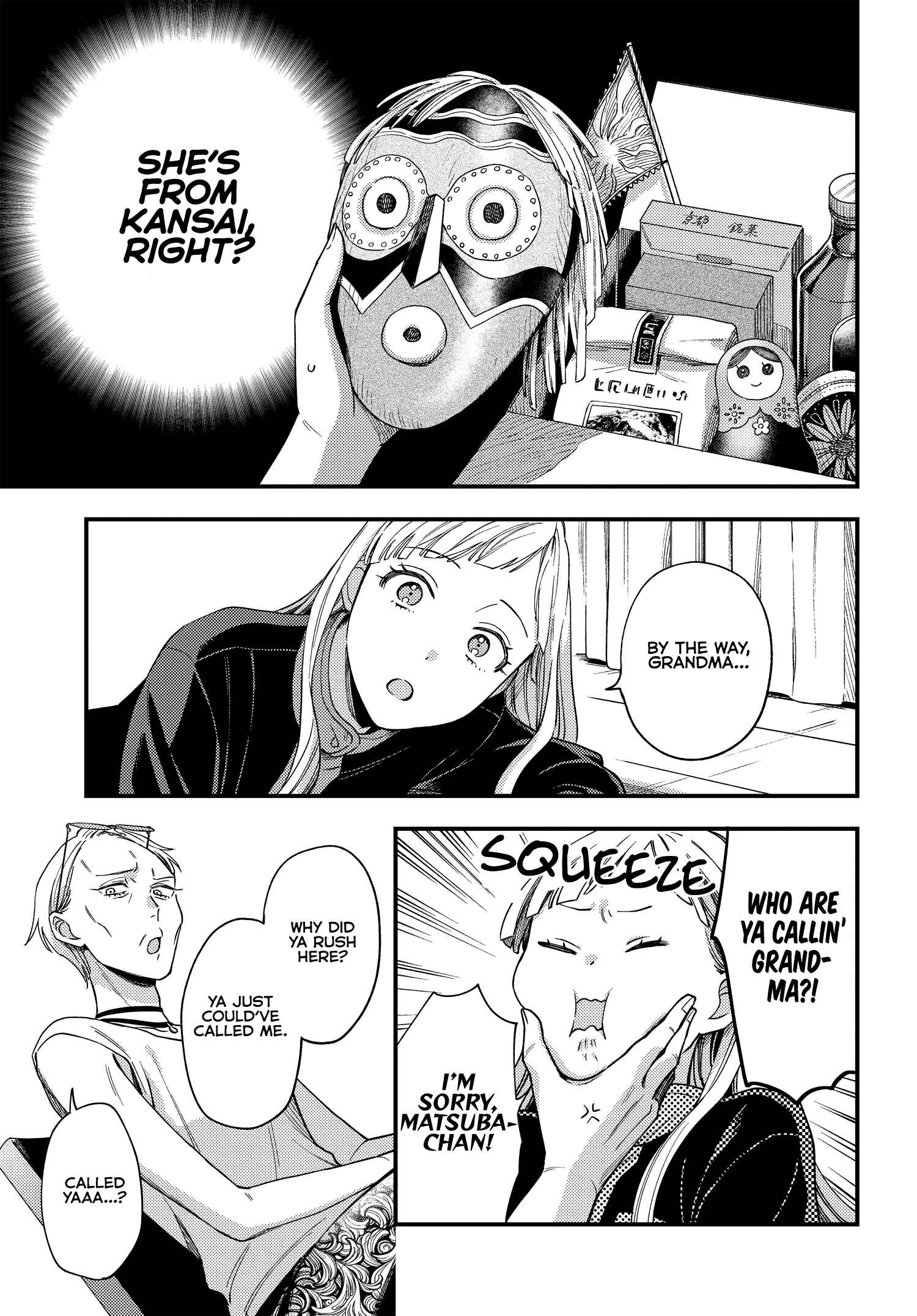 Page 5 Chapter 6 Maitsuki Niwa-tsuki Ooya-tsuki