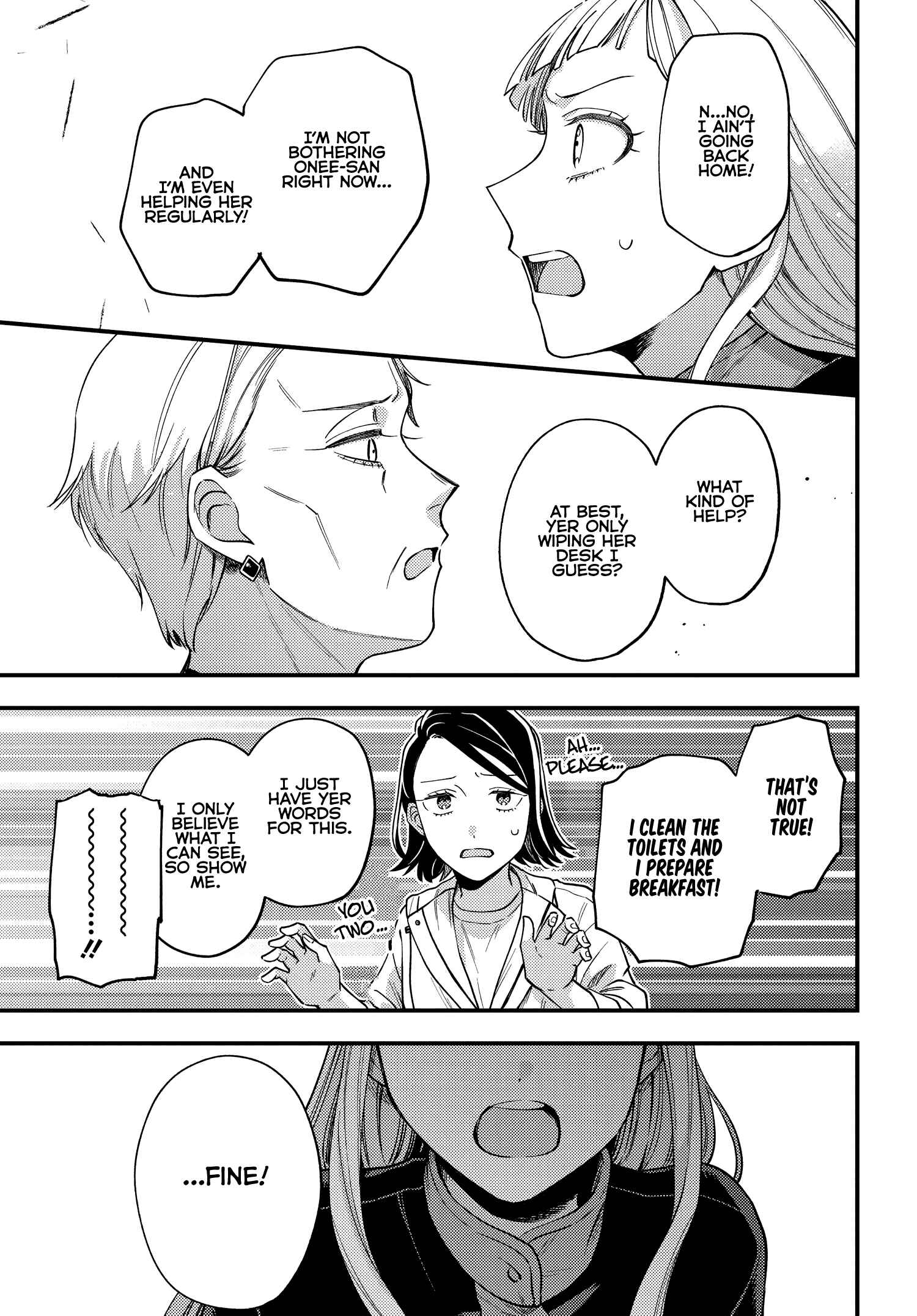 Page 9 Chapter 6 Maitsuki Niwa-tsuki Ooya-tsuki