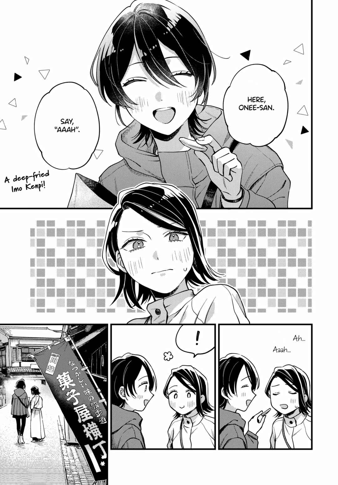Page 1 Chapter 18 Maitsuki Niwa-tsuki Ooya-tsuki