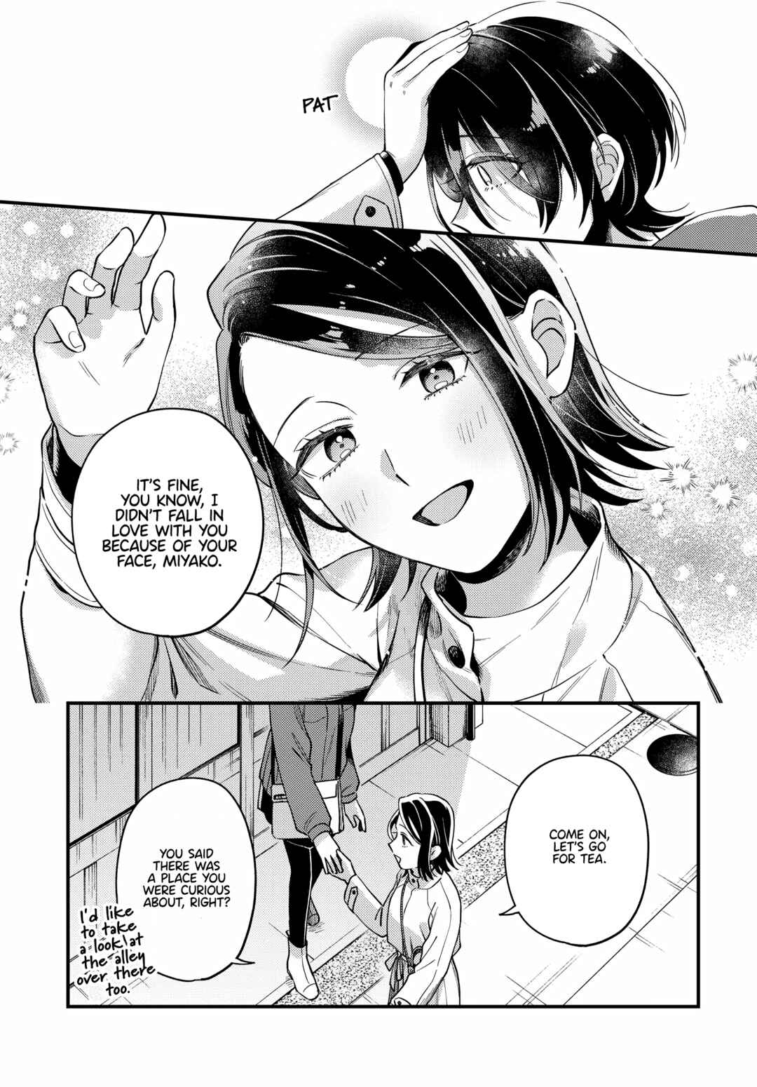 Page 17 Chapter 18 Maitsuki Niwa-tsuki Ooya-tsuki