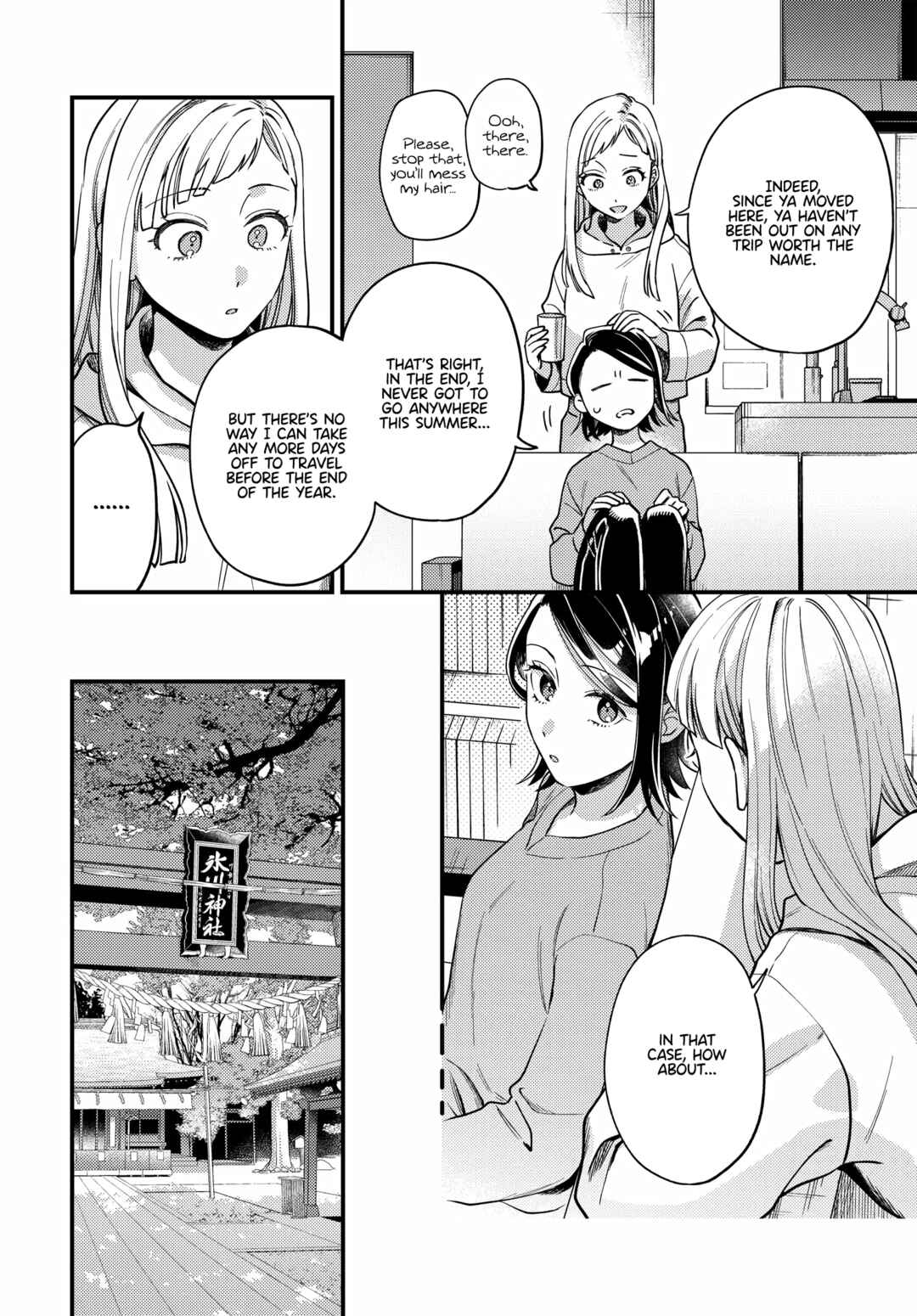 Page 4 Chapter 18 Maitsuki Niwa-tsuki Ooya-tsuki