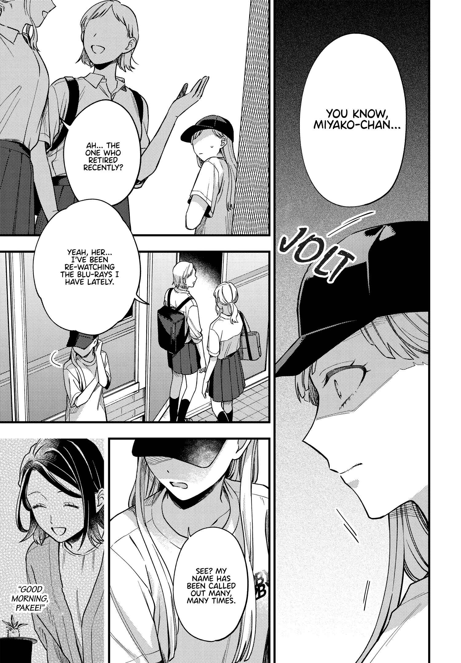 Page 15 Chapter 7 Maitsuki Niwa-tsuki Ooya-tsuki