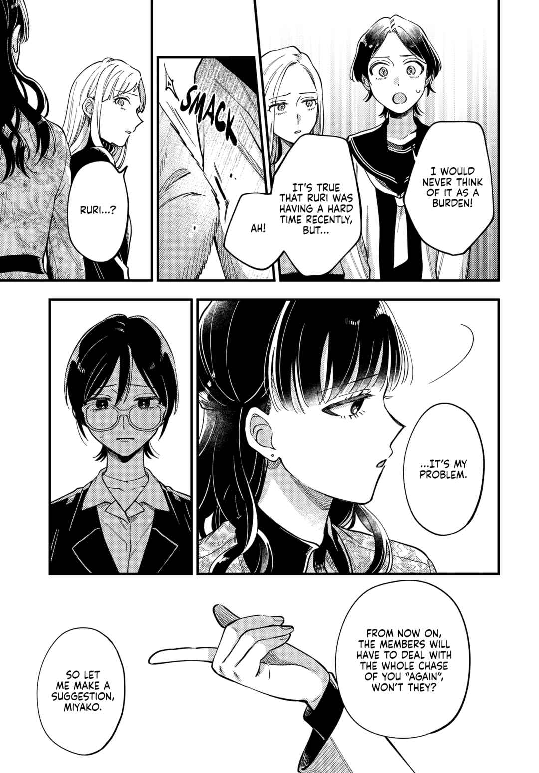 Page 11 Chapter 27 Maitsuki Niwa-tsuki Ooya-tsuki