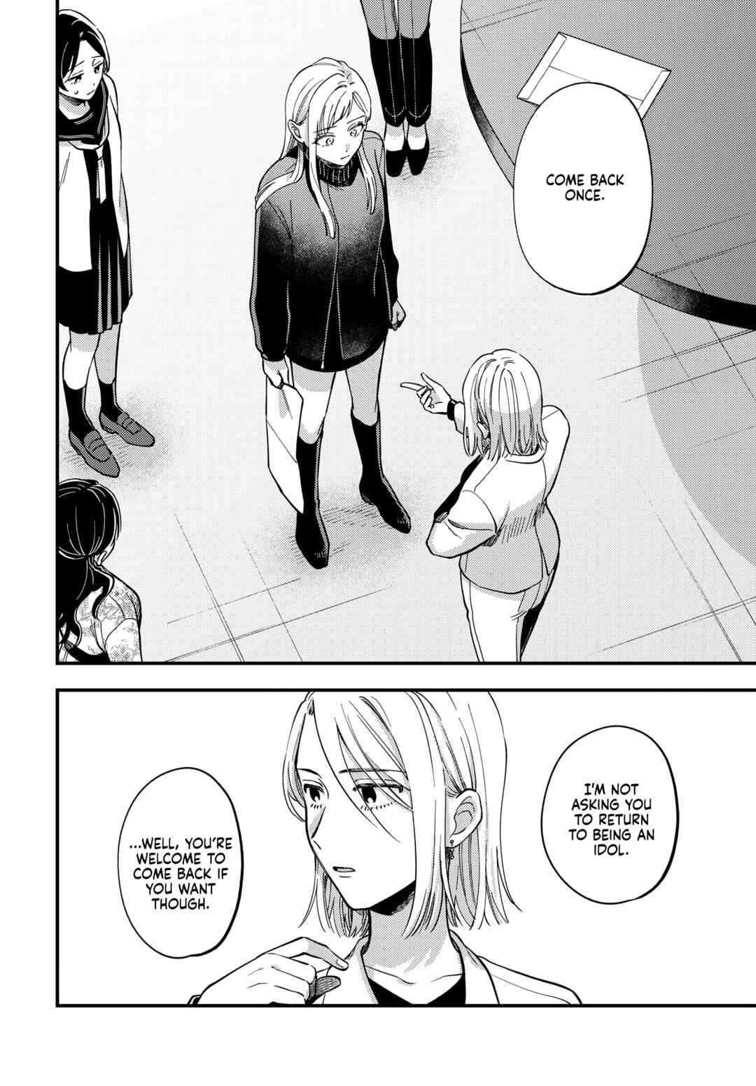 Page 12 Chapter 27 Maitsuki Niwa-tsuki Ooya-tsuki