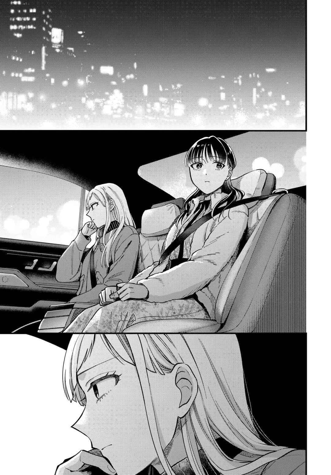 Page 15 Chapter 27 Maitsuki Niwa-tsuki Ooya-tsuki