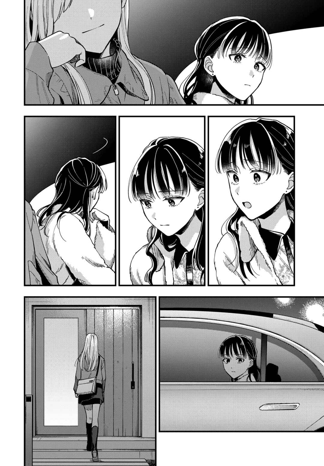 Page 18 Chapter 27 Maitsuki Niwa-tsuki Ooya-tsuki