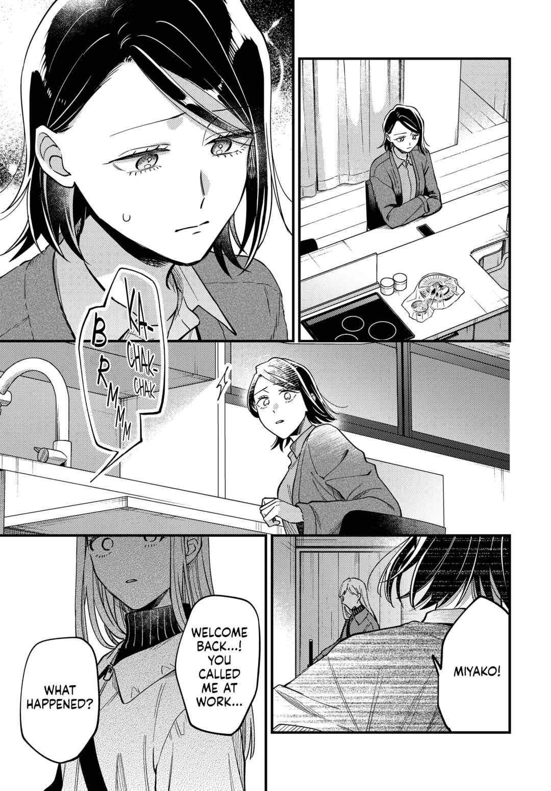 Page 19 Chapter 27 Maitsuki Niwa-tsuki Ooya-tsuki