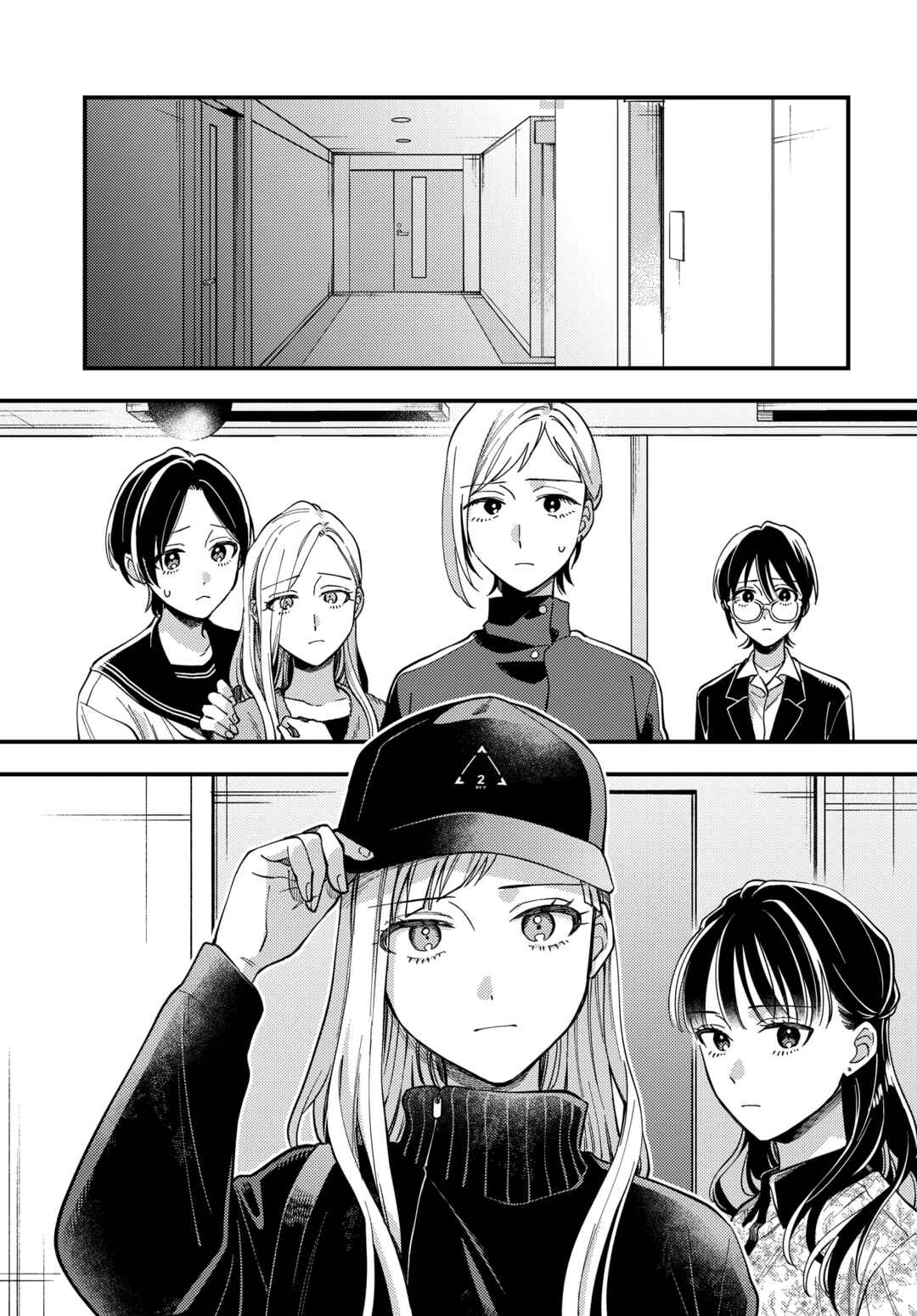 Page 3 Chapter 27 Maitsuki Niwa-tsuki Ooya-tsuki