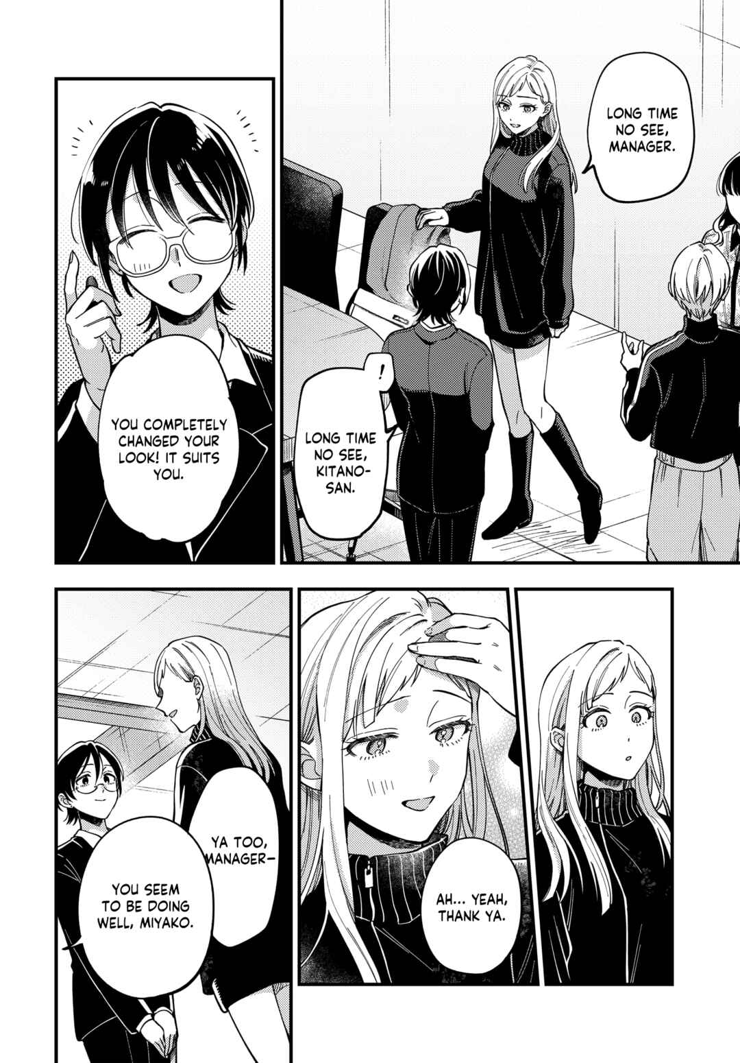 Page 4 Chapter 27 Maitsuki Niwa-tsuki Ooya-tsuki