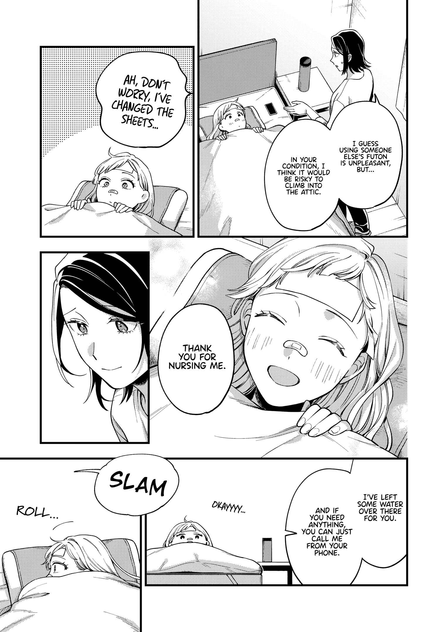 Page 11 Chapter 8 Maitsuki Niwa-tsuki Ooya-tsuki