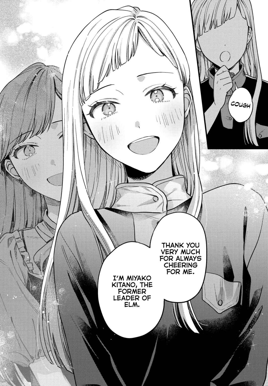 Page 10 Chapter 5 Maitsuki Niwa-tsuki Ooya-tsuki