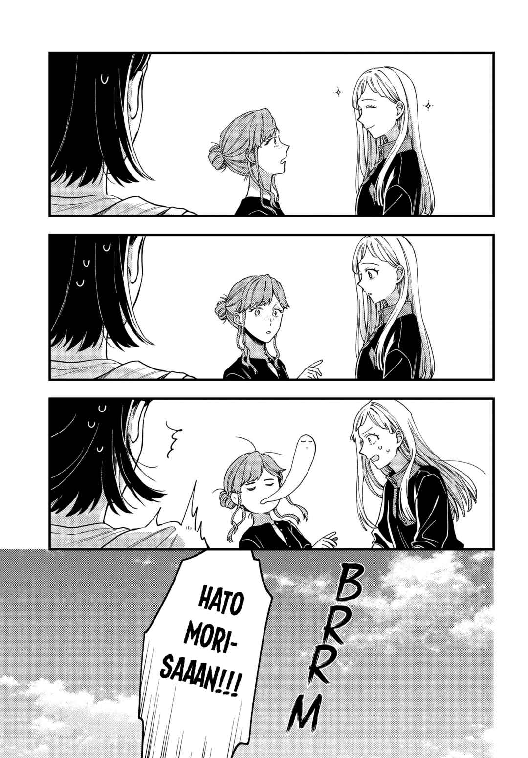 Page 11 Chapter 5 Maitsuki Niwa-tsuki Ooya-tsuki