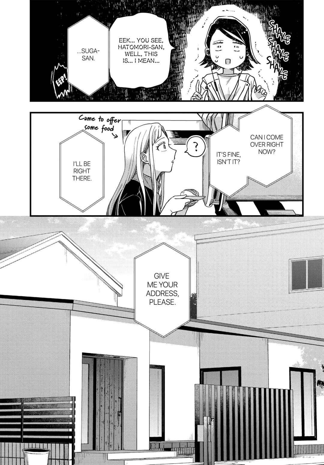 Page 5 Chapter 5 Maitsuki Niwa-tsuki Ooya-tsuki