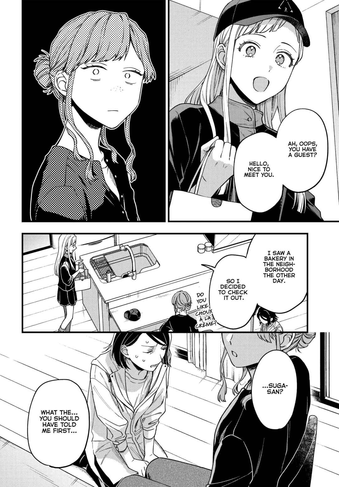 Page 8 Chapter 5 Maitsuki Niwa-tsuki Ooya-tsuki