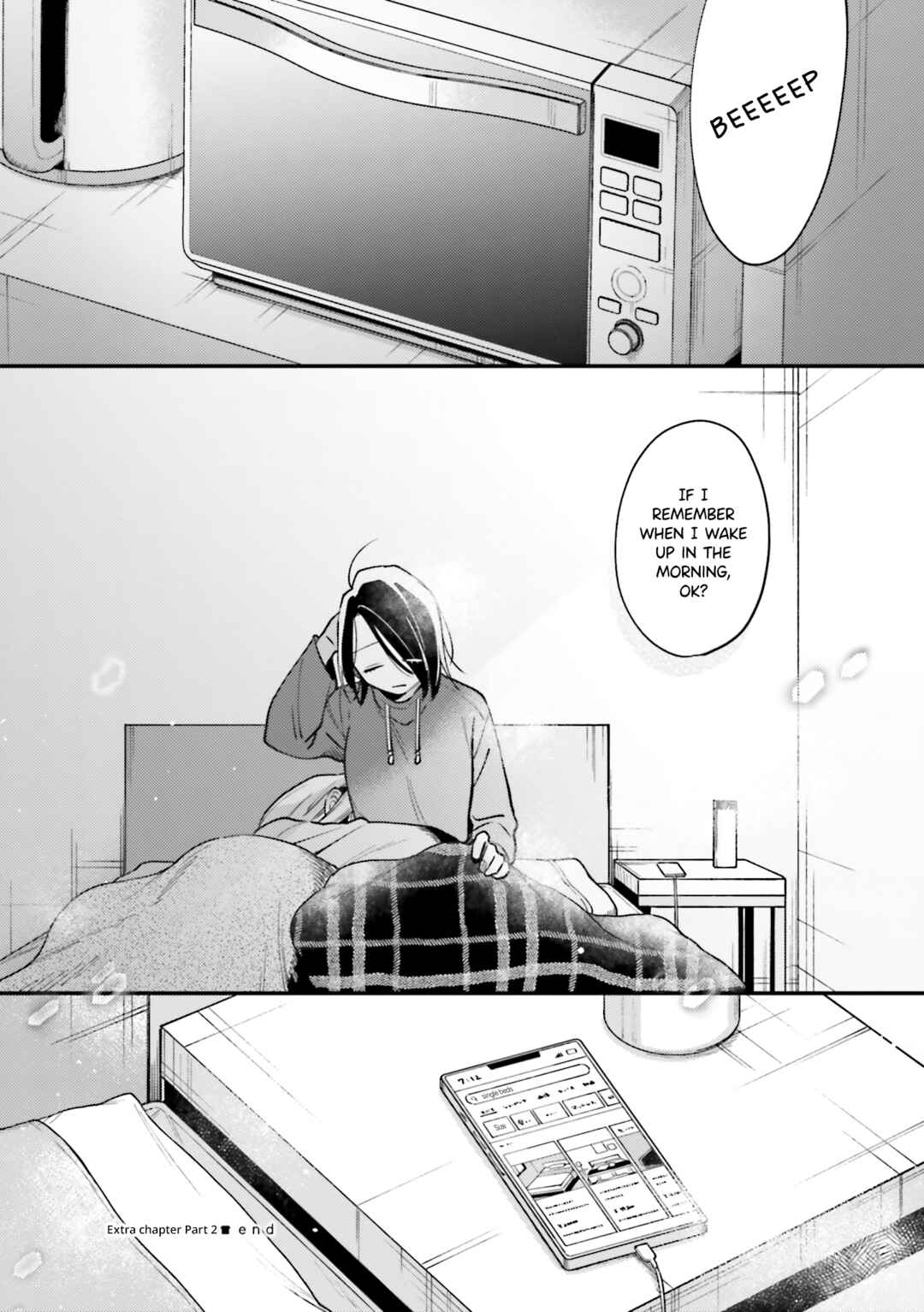 Page 5 Chapter 24.5 Maitsuki Niwa-tsuki Ooya-tsuki