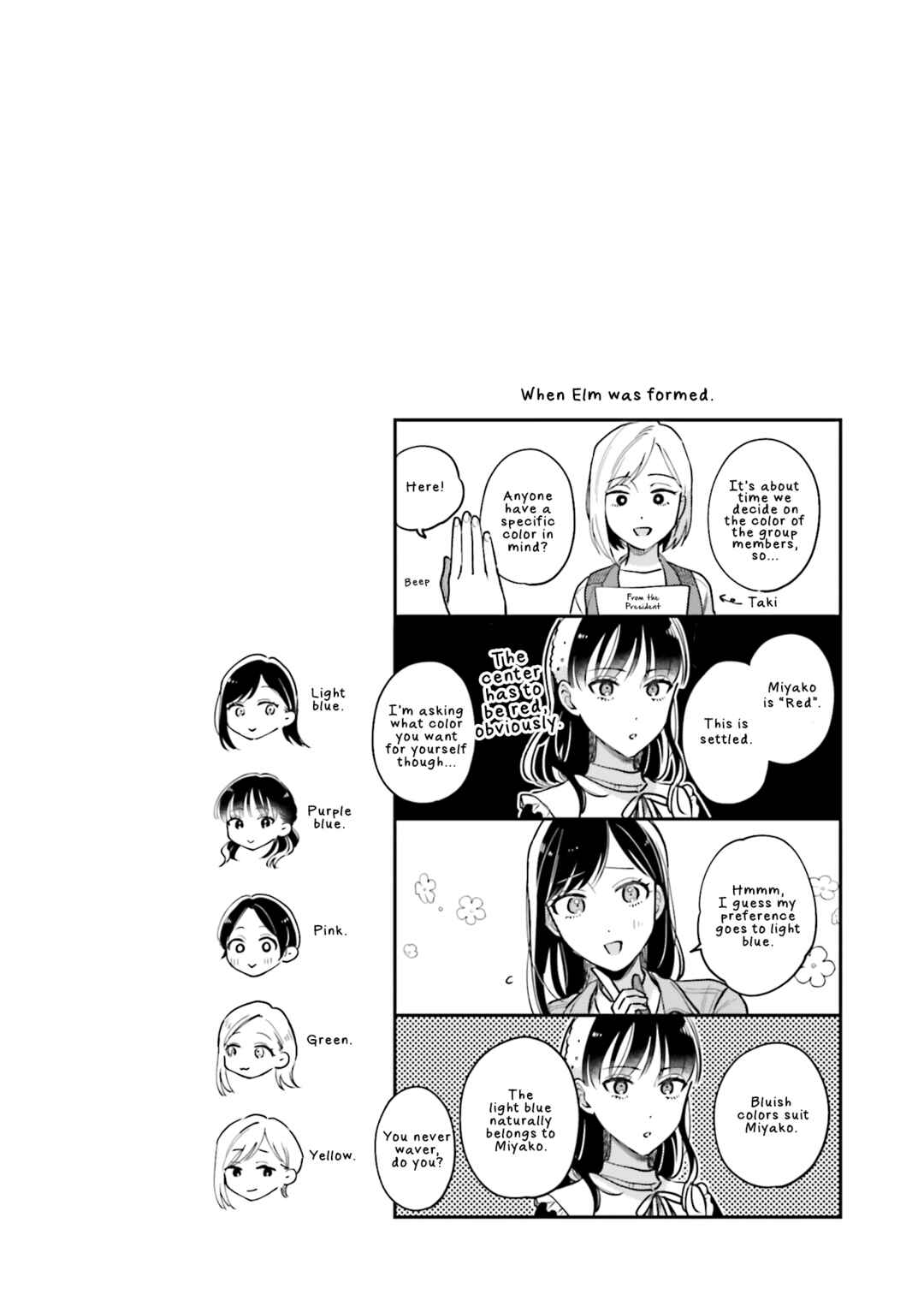 Page 8 Chapter 24.5 Maitsuki Niwa-tsuki Ooya-tsuki